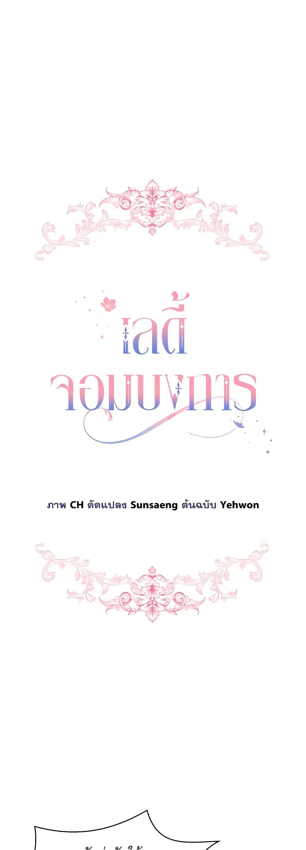 Manga-lc-com อ่านมังงะ อ่านการ์ตูน ออนไลน์ ฟรี The Little Lady Behind the Scenes ตอนที่ 1 2 3 4 5 6 7 8 9 10 11 12 13 14 ฟรี ไม่มีโฆษณา Manga-lc - อ่าน มังงะ อ่าน การ์ตูน ออนไลน์ อ่านมังงะ ฟรี