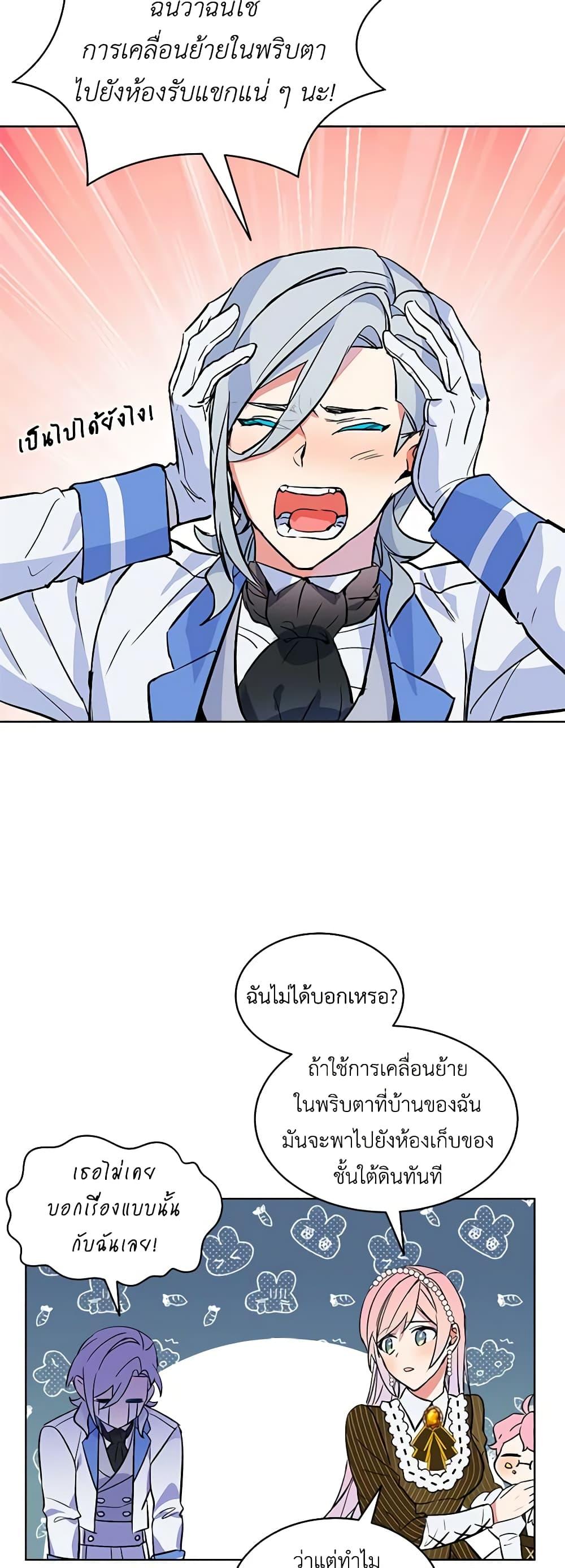 Manga-lc-com อ่านมังงะ อ่านการ์ตูน ออนไลน์ ฟรี The Little Lady Behind the Scenes ตอนที่ 1 2 3 4 5 6 7 8 9 10 11 12 13 14 ฟรี ไม่มีโฆษณา Manga-lc - อ่าน มังงะ อ่าน การ์ตูน ออนไลน์ อ่านมังงะ ฟรี