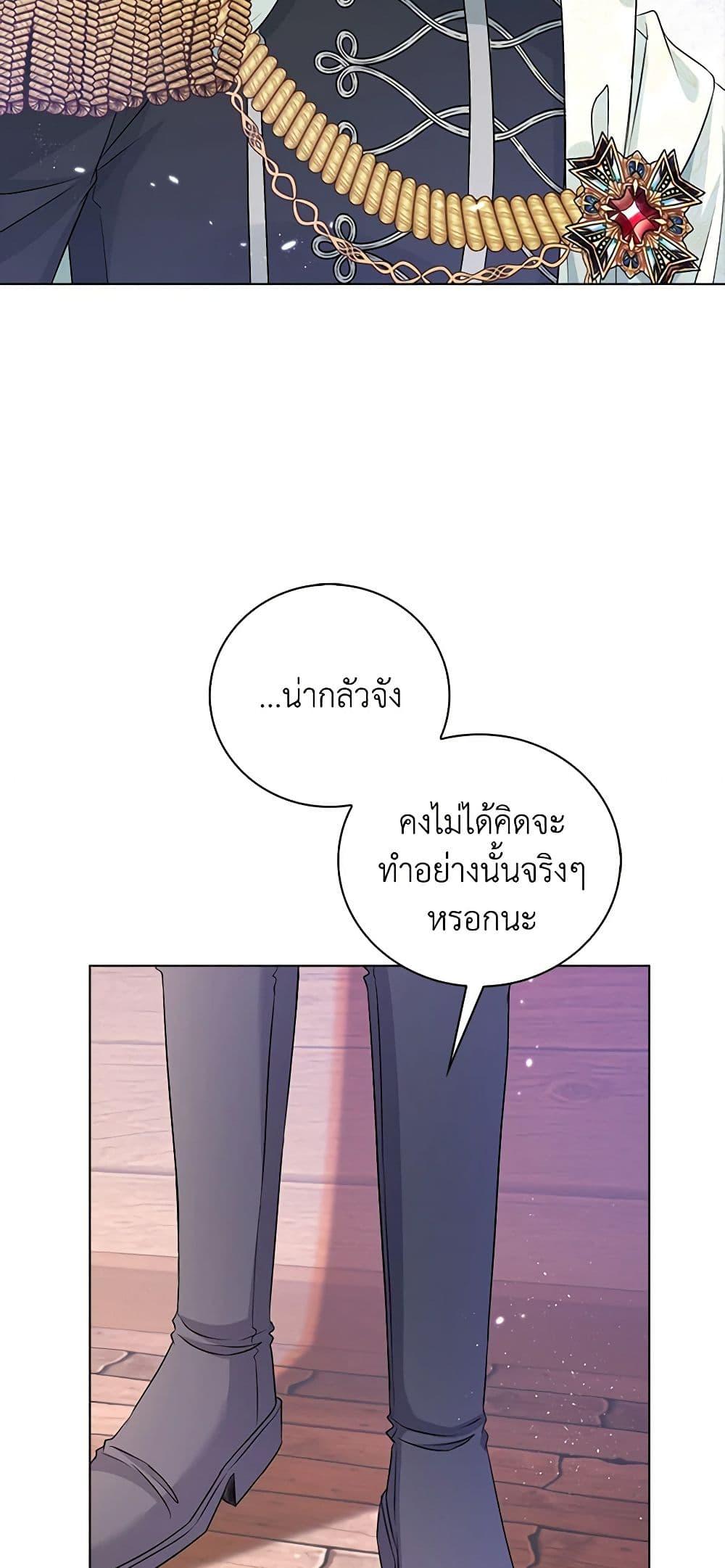 Manga-lc-com อ่านมังงะ อ่านการ์ตูน ออนไลน์ ฟรี The Villainess Wants to Go Home ตอนที่ 1 2 3 4 5 6 7 8 9 10 11 12 13 14 ฟรี ไม่มีโฆษณา Manga-lc - อ่าน มังงะ อ่าน การ์ตูน ออนไลน์ อ่านมังงะ ฟรี