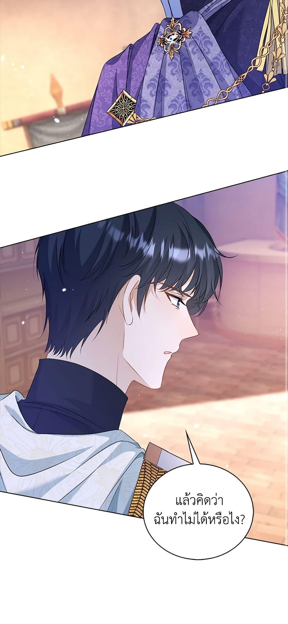 Manga-lc-com อ่านมังงะ อ่านการ์ตูน ออนไลน์ ฟรี The Villainess Wants to Go Home ตอนที่ 1 2 3 4 5 6 7 8 9 10 11 12 13 14 ฟรี ไม่มีโฆษณา Manga-lc - อ่าน มังงะ อ่าน การ์ตูน ออนไลน์ อ่านมังงะ ฟรี