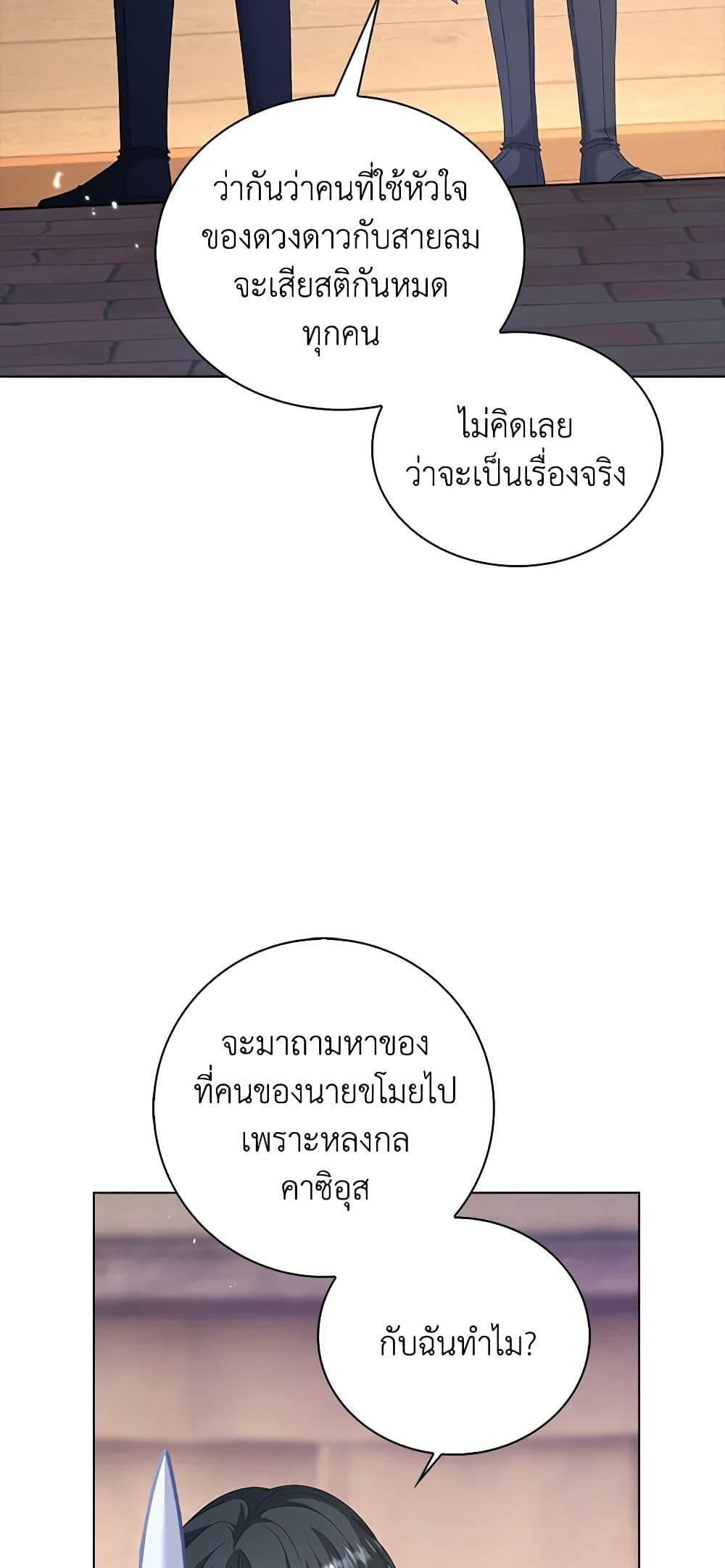 Manga-lc-com อ่านมังงะ อ่านการ์ตูน ออนไลน์ ฟรี The Villainess Wants to Go Home ตอนที่ 1 2 3 4 5 6 7 8 9 10 11 12 13 14 ฟรี ไม่มีโฆษณา Manga-lc - อ่าน มังงะ อ่าน การ์ตูน ออนไลน์ อ่านมังงะ ฟรี