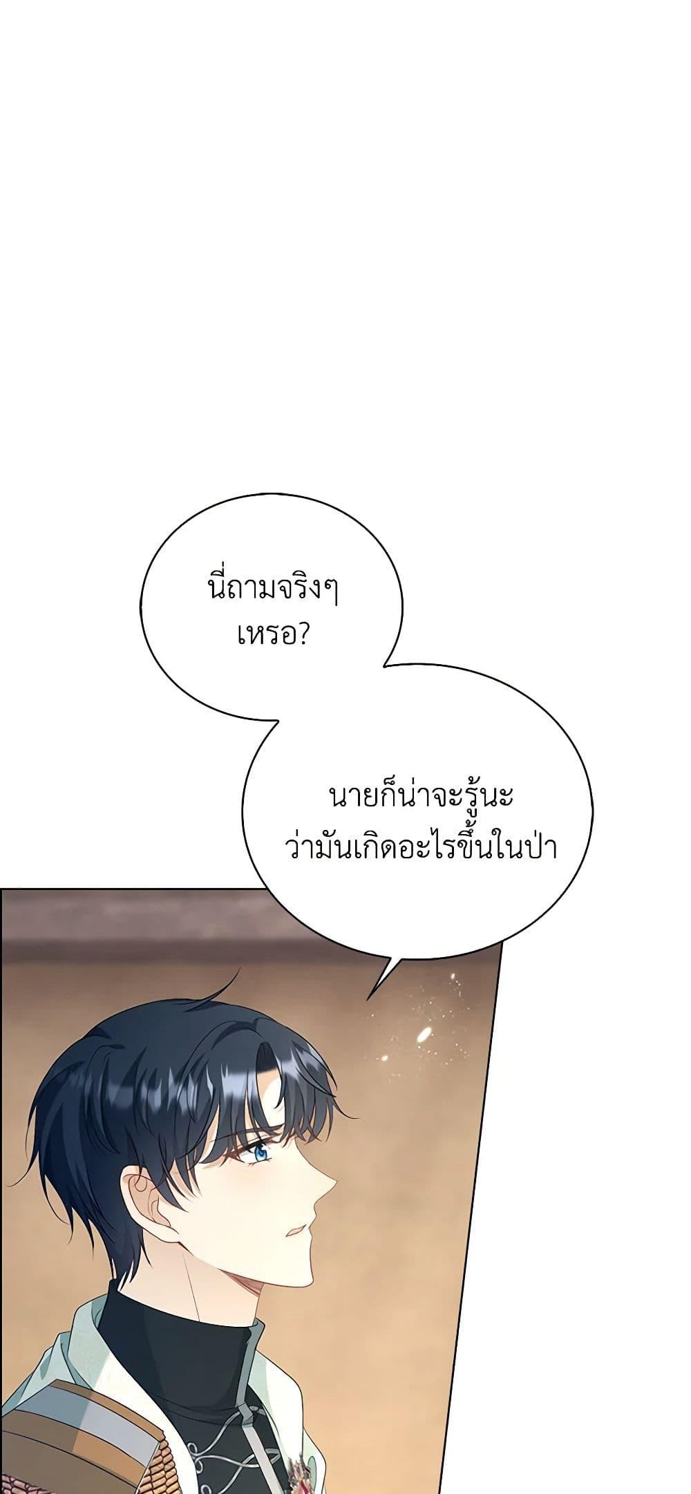 Manga-lc-com อ่านมังงะ อ่านการ์ตูน ออนไลน์ ฟรี The Villainess Wants to Go Home ตอนที่ 1 2 3 4 5 6 7 8 9 10 11 12 13 14 ฟรี ไม่มีโฆษณา Manga-lc - อ่าน มังงะ อ่าน การ์ตูน ออนไลน์ อ่านมังงะ ฟรี