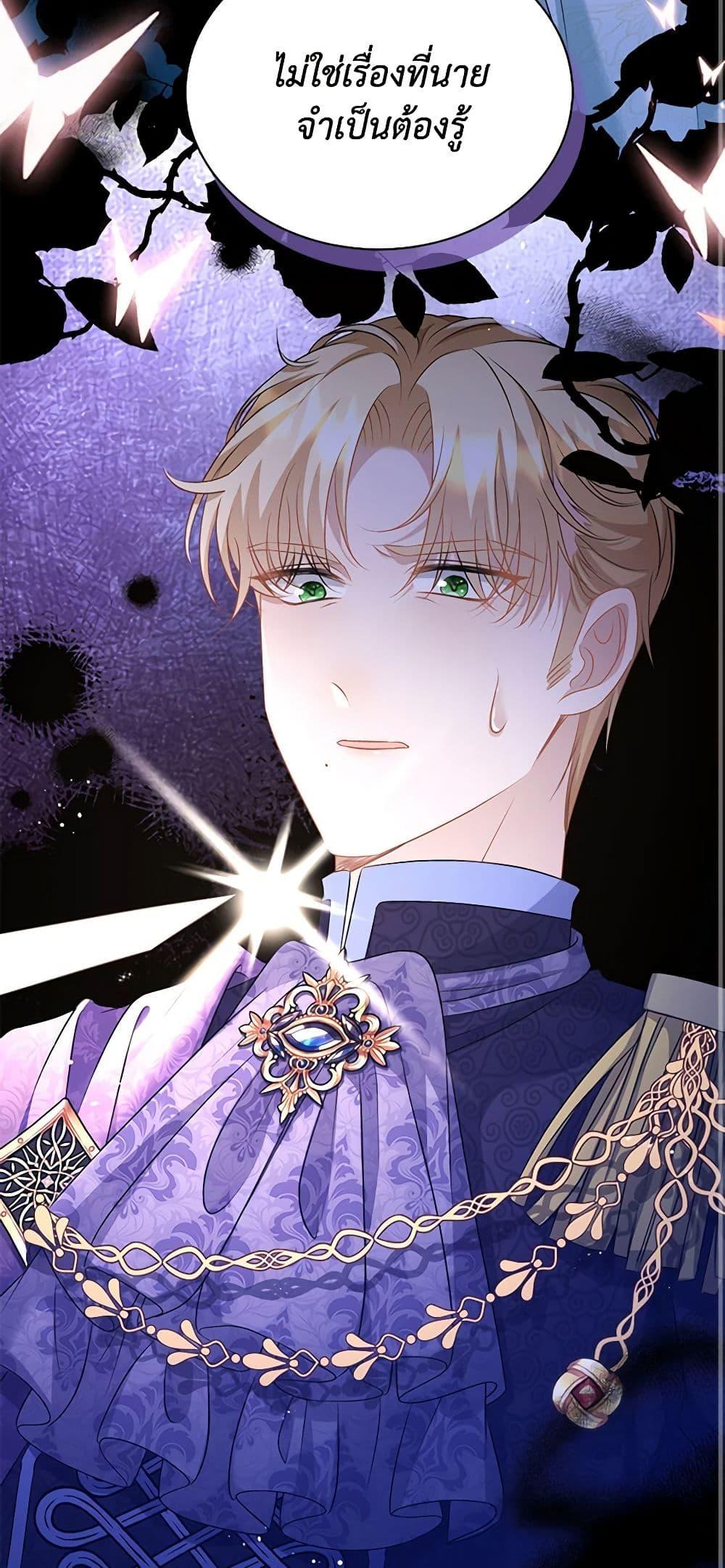 Manga-lc-com อ่านมังงะ อ่านการ์ตูน ออนไลน์ ฟรี The Villainess Wants to Go Home ตอนที่ 1 2 3 4 5 6 7 8 9 10 11 12 13 14 ฟรี ไม่มีโฆษณา Manga-lc - อ่าน มังงะ อ่าน การ์ตูน ออนไลน์ อ่านมังงะ ฟรี