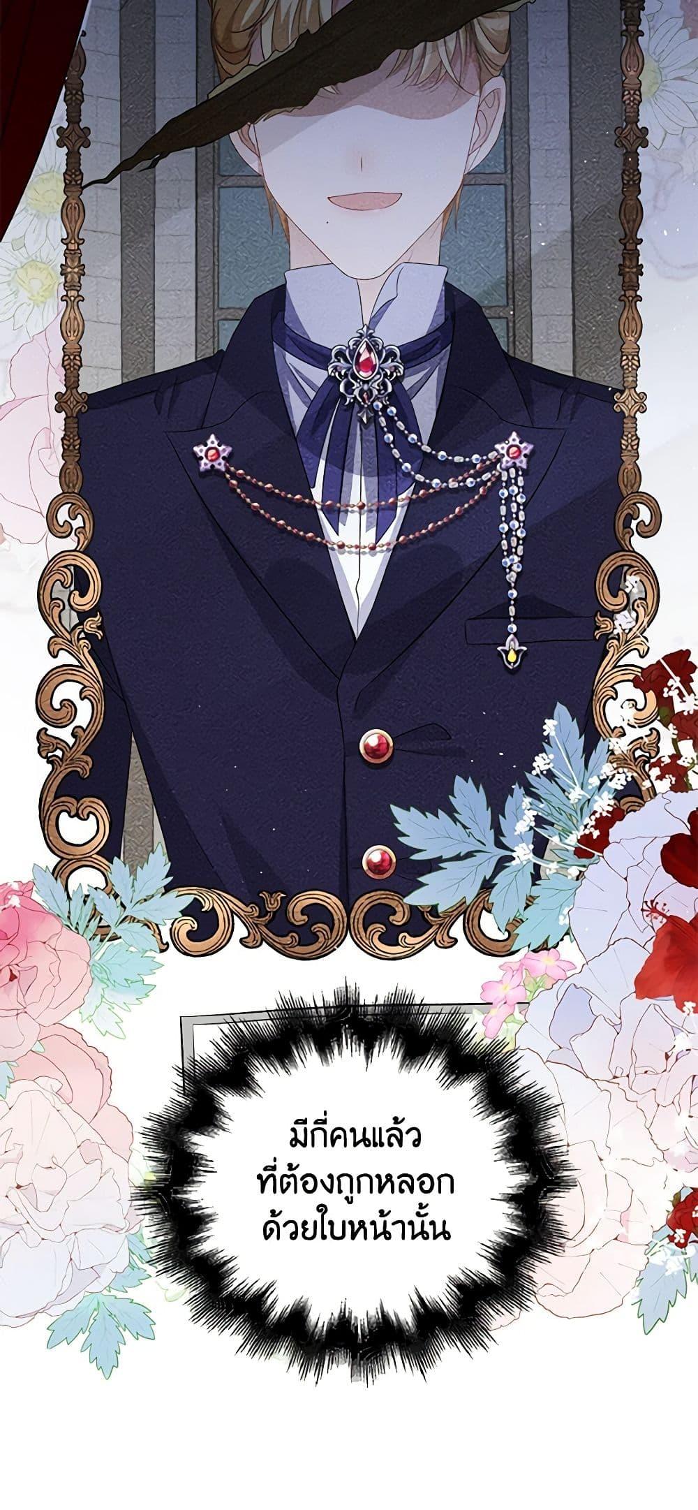 Manga-lc-com อ่านมังงะ อ่านการ์ตูน ออนไลน์ ฟรี The Villainess Wants to Go Home ตอนที่ 1 2 3 4 5 6 7 8 9 10 11 12 13 14 ฟรี ไม่มีโฆษณา Manga-lc - อ่าน มังงะ อ่าน การ์ตูน ออนไลน์ อ่านมังงะ ฟรี