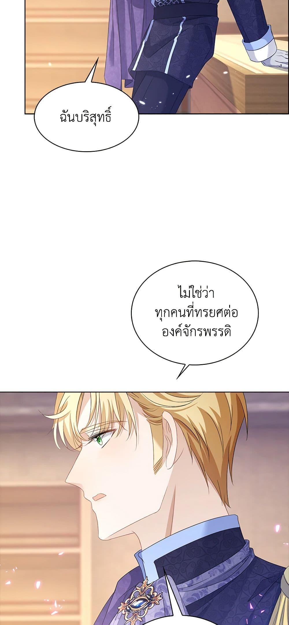 Manga-lc-com อ่านมังงะ อ่านการ์ตูน ออนไลน์ ฟรี The Villainess Wants to Go Home ตอนที่ 1 2 3 4 5 6 7 8 9 10 11 12 13 14 ฟรี ไม่มีโฆษณา Manga-lc - อ่าน มังงะ อ่าน การ์ตูน ออนไลน์ อ่านมังงะ ฟรี