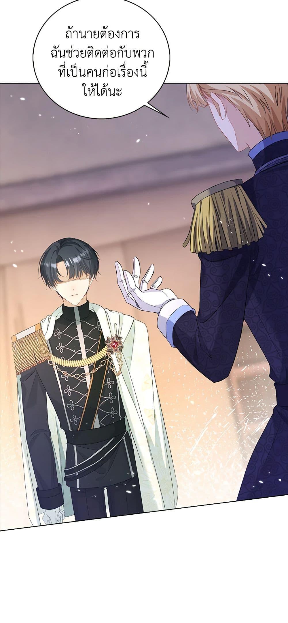 Manga-lc-com อ่านมังงะ อ่านการ์ตูน ออนไลน์ ฟรี The Villainess Wants to Go Home ตอนที่ 1 2 3 4 5 6 7 8 9 10 11 12 13 14 ฟรี ไม่มีโฆษณา Manga-lc - อ่าน มังงะ อ่าน การ์ตูน ออนไลน์ อ่านมังงะ ฟรี