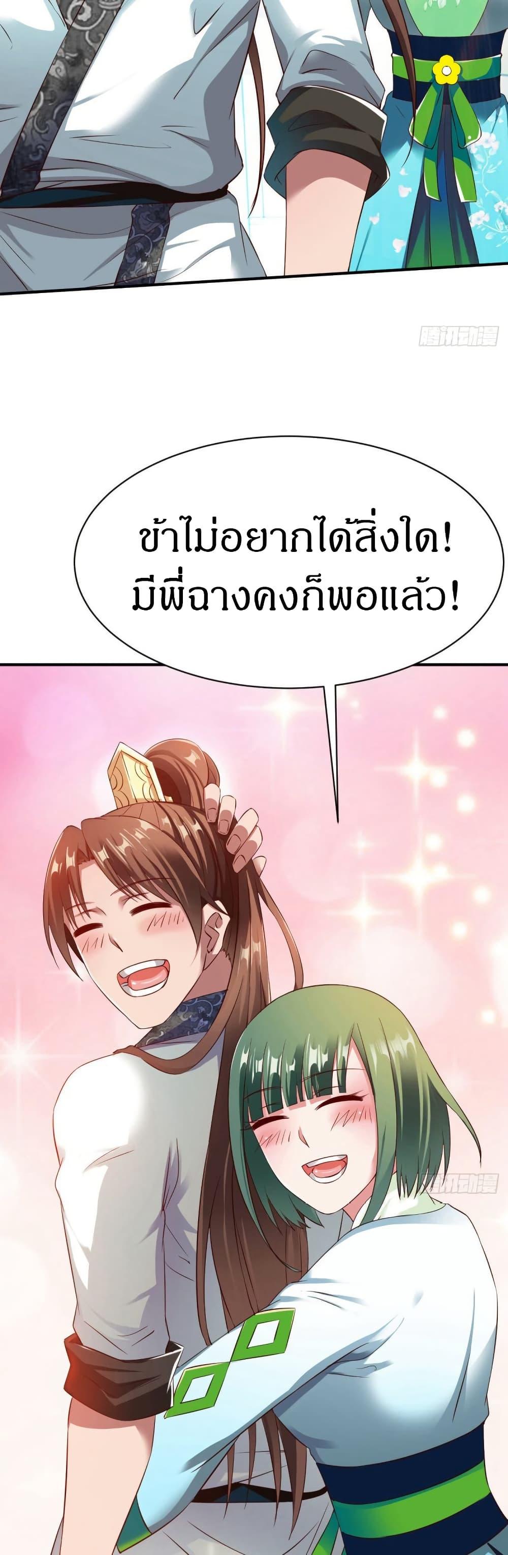 Manga-lc-com อ่านมังงะ อ่านการ์ตูน ออนไลน์ ฟรี The Legendary Tripod ตอนที่ 1 2 3 4 5 6 7 8 9 10 11 12 13 14 ฟรี ไม่มีโฆษณา Manga-lc - อ่าน มังงะ อ่าน การ์ตูน ออนไลน์ อ่านมังงะ ฟรี