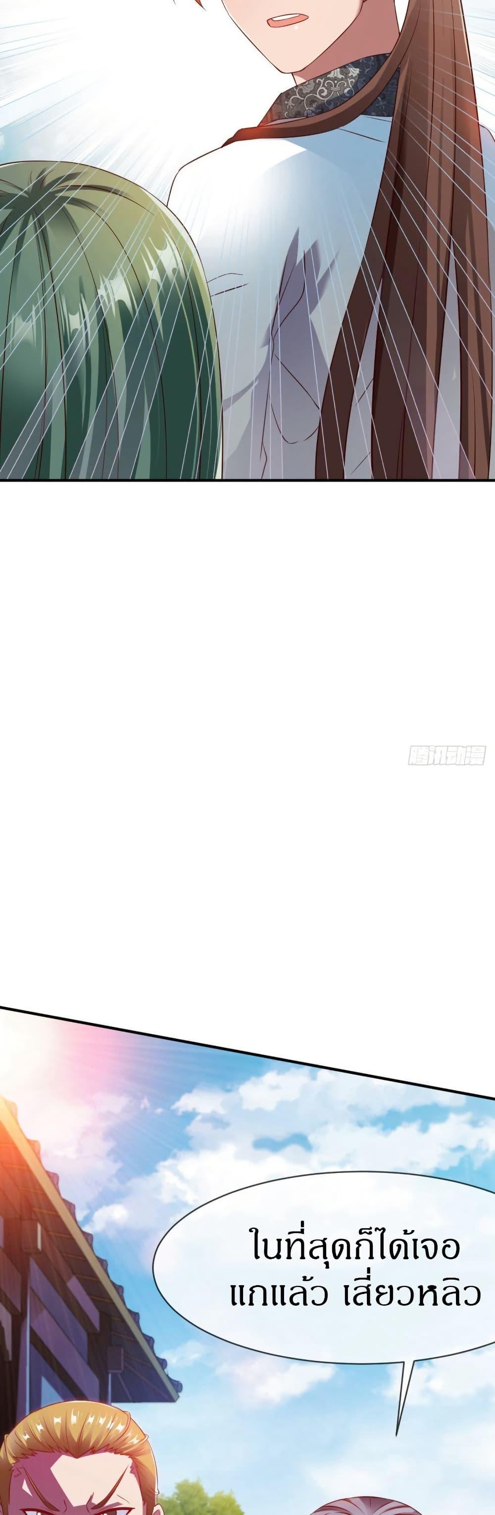 Manga-lc-com อ่านมังงะ อ่านการ์ตูน ออนไลน์ ฟรี The Legendary Tripod ตอนที่ 1 2 3 4 5 6 7 8 9 10 11 12 13 14 ฟรี ไม่มีโฆษณา Manga-lc - อ่าน มังงะ อ่าน การ์ตูน ออนไลน์ อ่านมังงะ ฟรี