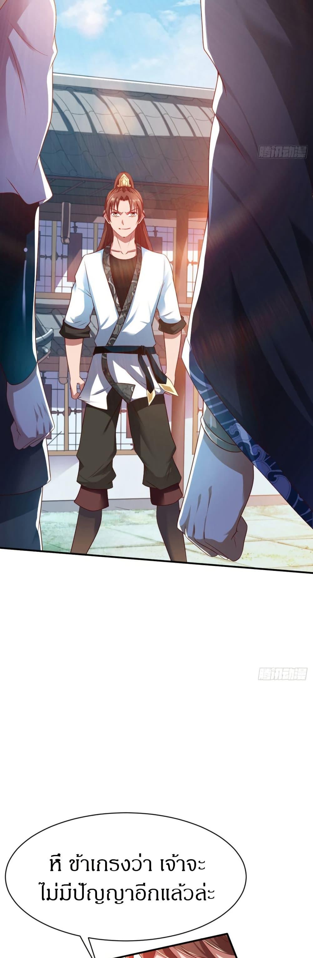 Manga-lc-com อ่านมังงะ อ่านการ์ตูน ออนไลน์ ฟรี The Legendary Tripod ตอนที่ 1 2 3 4 5 6 7 8 9 10 11 12 13 14 ฟรี ไม่มีโฆษณา Manga-lc - อ่าน มังงะ อ่าน การ์ตูน ออนไลน์ อ่านมังงะ ฟรี