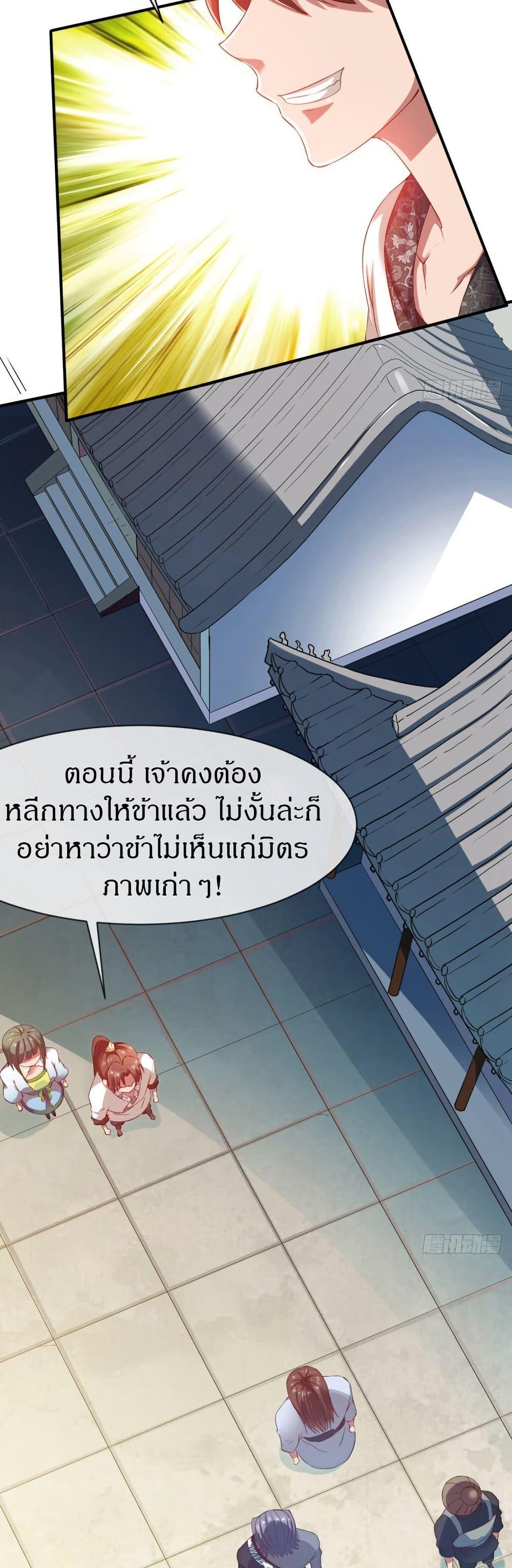 Manga-lc-com อ่านมังงะ อ่านการ์ตูน ออนไลน์ ฟรี The Legendary Tripod ตอนที่ 1 2 3 4 5 6 7 8 9 10 11 12 13 14 ฟรี ไม่มีโฆษณา Manga-lc - อ่าน มังงะ อ่าน การ์ตูน ออนไลน์ อ่านมังงะ ฟรี