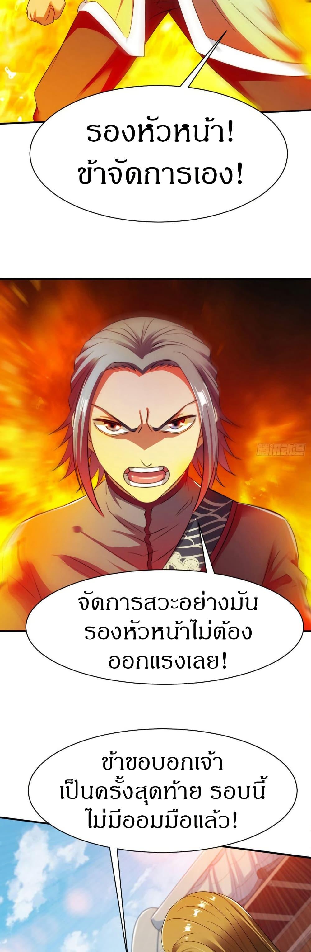 Manga-lc-com อ่านมังงะ อ่านการ์ตูน ออนไลน์ ฟรี The Legendary Tripod ตอนที่ 1 2 3 4 5 6 7 8 9 10 11 12 13 14 ฟรี ไม่มีโฆษณา Manga-lc - อ่าน มังงะ อ่าน การ์ตูน ออนไลน์ อ่านมังงะ ฟรี