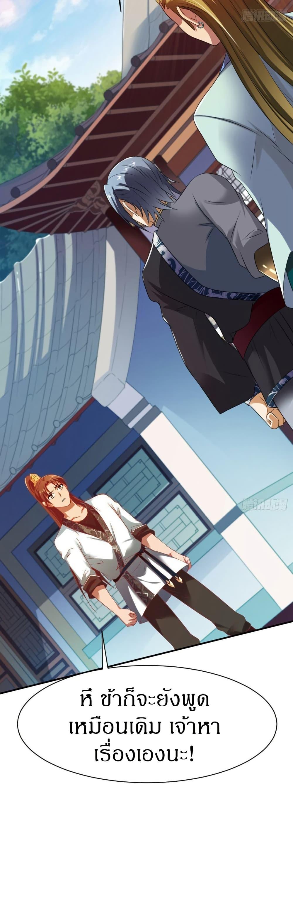 Manga-lc-com อ่านมังงะ อ่านการ์ตูน ออนไลน์ ฟรี The Legendary Tripod ตอนที่ 1 2 3 4 5 6 7 8 9 10 11 12 13 14 ฟรี ไม่มีโฆษณา Manga-lc - อ่าน มังงะ อ่าน การ์ตูน ออนไลน์ อ่านมังงะ ฟรี