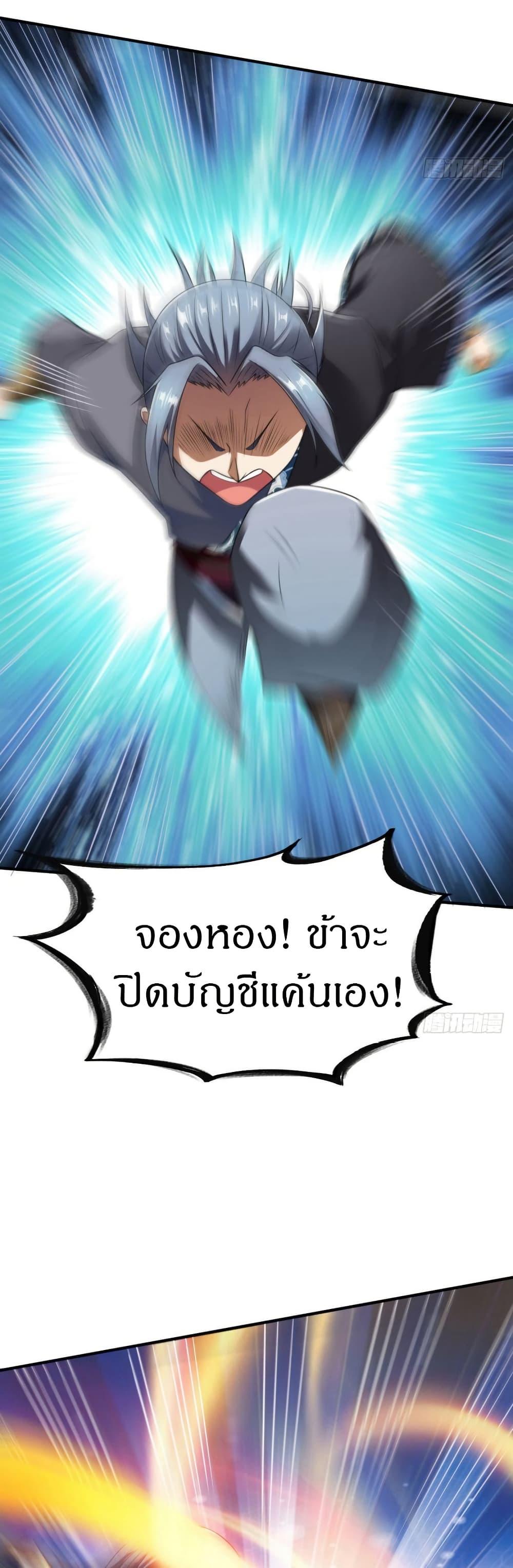 Manga-lc-com อ่านมังงะ อ่านการ์ตูน ออนไลน์ ฟรี The Legendary Tripod ตอนที่ 1 2 3 4 5 6 7 8 9 10 11 12 13 14 ฟรี ไม่มีโฆษณา Manga-lc - อ่าน มังงะ อ่าน การ์ตูน ออนไลน์ อ่านมังงะ ฟรี