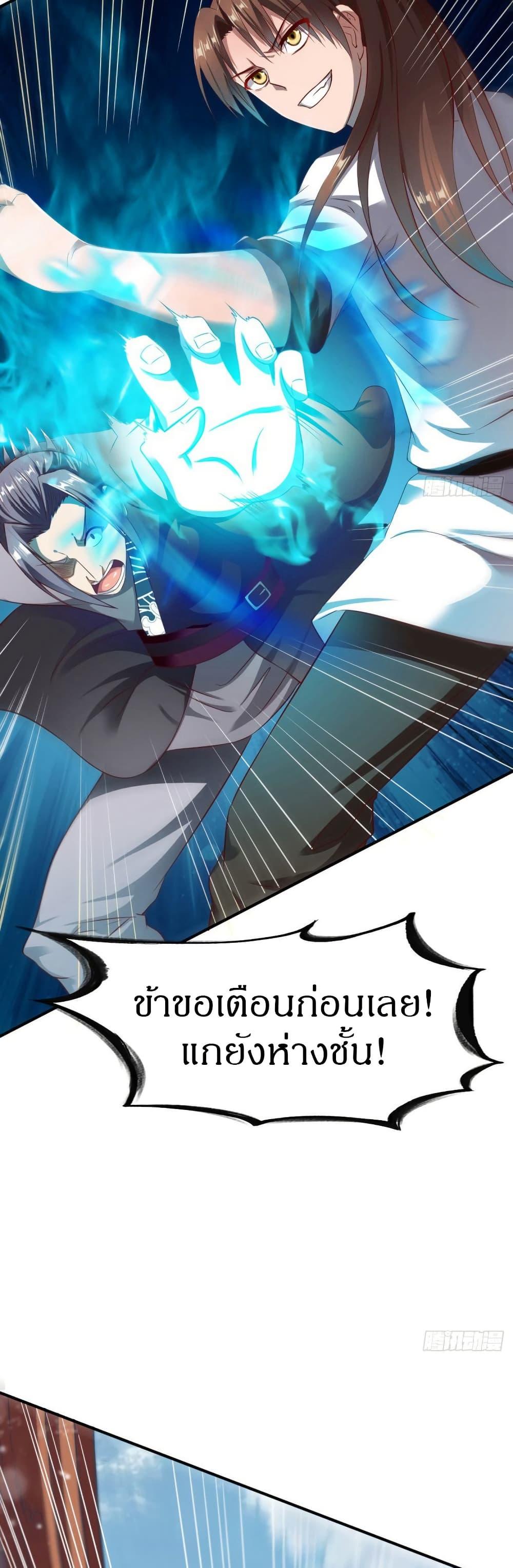 Manga-lc-com อ่านมังงะ อ่านการ์ตูน ออนไลน์ ฟรี The Legendary Tripod ตอนที่ 1 2 3 4 5 6 7 8 9 10 11 12 13 14 ฟรี ไม่มีโฆษณา Manga-lc - อ่าน มังงะ อ่าน การ์ตูน ออนไลน์ อ่านมังงะ ฟรี