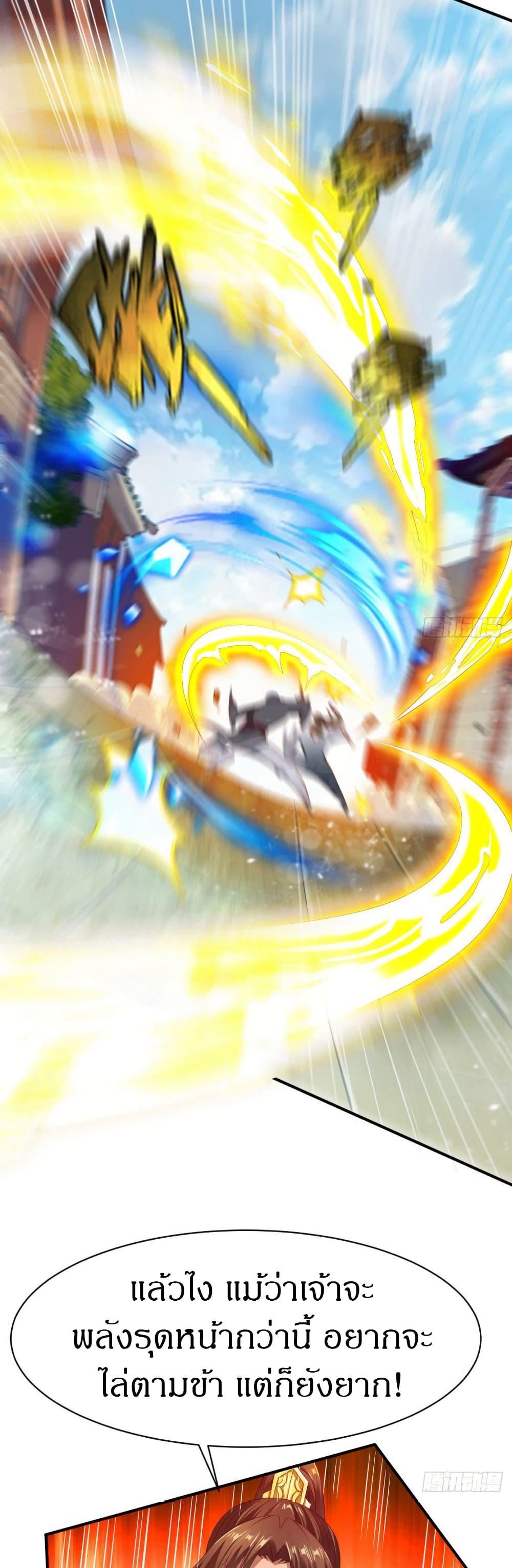 Manga-lc-com อ่านมังงะ อ่านการ์ตูน ออนไลน์ ฟรี The Legendary Tripod ตอนที่ 1 2 3 4 5 6 7 8 9 10 11 12 13 14 ฟรี ไม่มีโฆษณา Manga-lc - อ่าน มังงะ อ่าน การ์ตูน ออนไลน์ อ่านมังงะ ฟรี