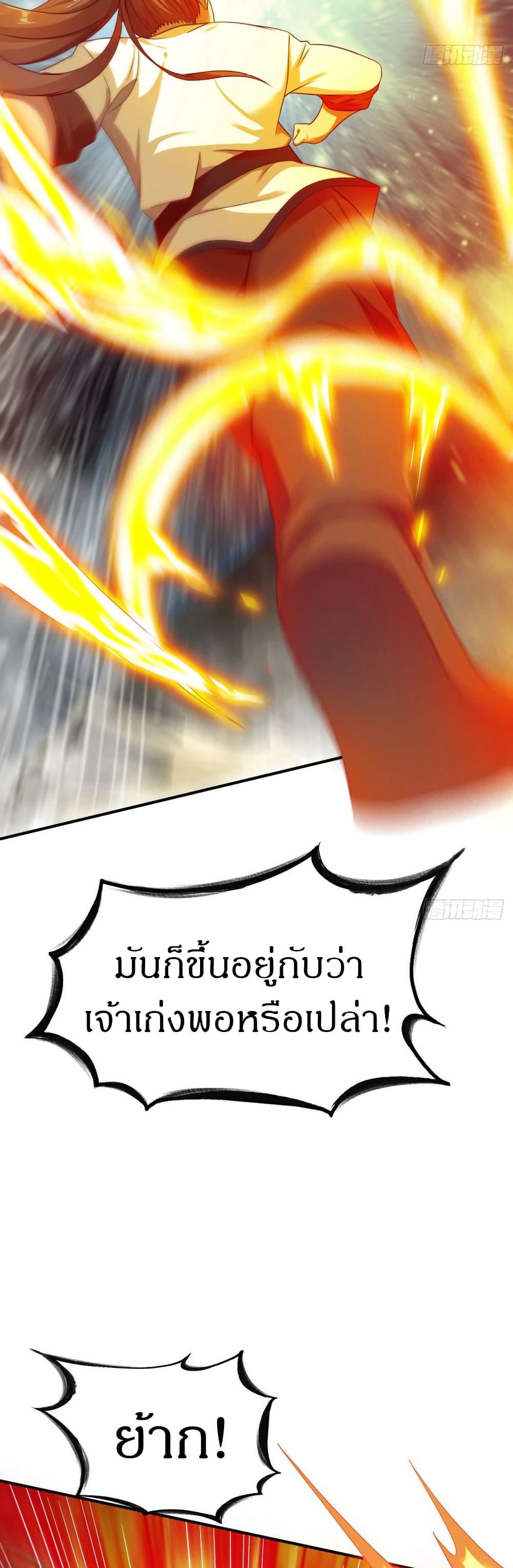 Manga-lc-com อ่านมังงะ อ่านการ์ตูน ออนไลน์ ฟรี The Legendary Tripod ตอนที่ 1 2 3 4 5 6 7 8 9 10 11 12 13 14 ฟรี ไม่มีโฆษณา Manga-lc - อ่าน มังงะ อ่าน การ์ตูน ออนไลน์ อ่านมังงะ ฟรี