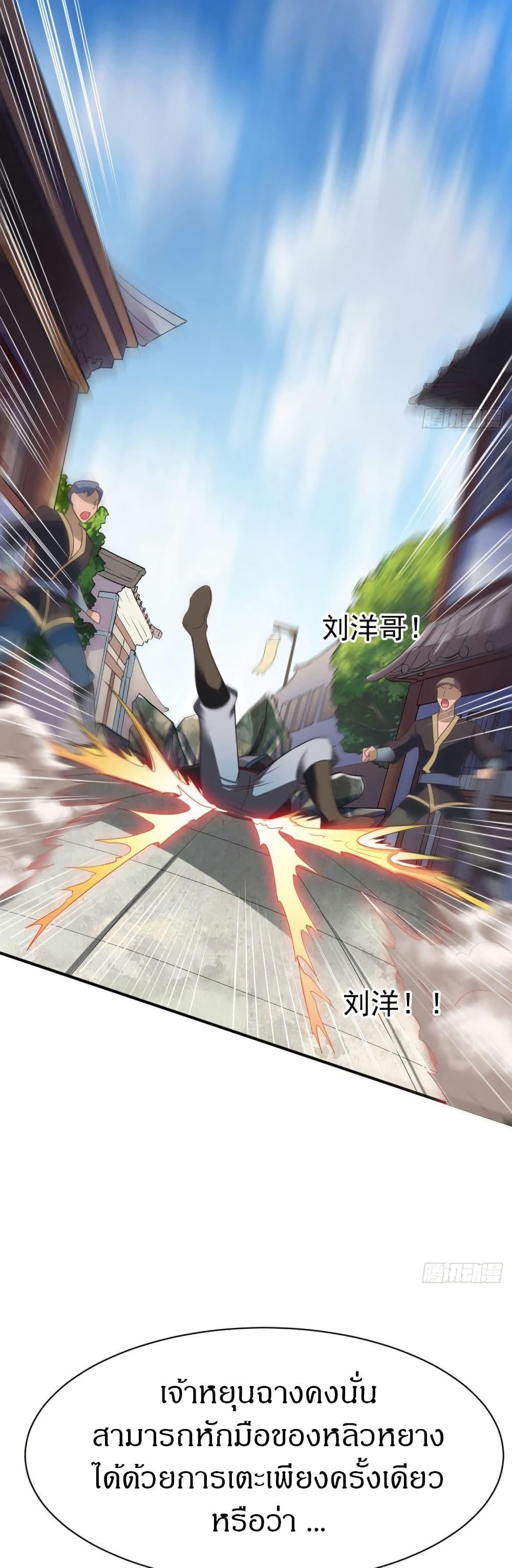 Manga-lc-com อ่านมังงะ อ่านการ์ตูน ออนไลน์ ฟรี The Legendary Tripod ตอนที่ 1 2 3 4 5 6 7 8 9 10 11 12 13 14 ฟรี ไม่มีโฆษณา Manga-lc - อ่าน มังงะ อ่าน การ์ตูน ออนไลน์ อ่านมังงะ ฟรี