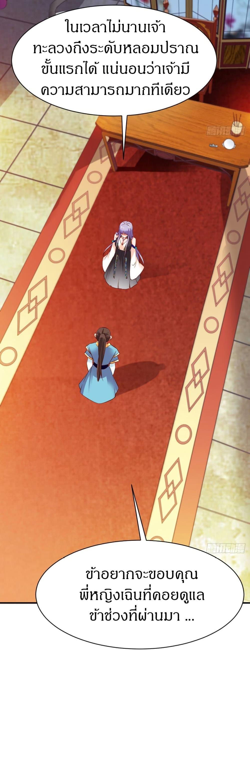 Manga-lc-com อ่านมังงะ อ่านการ์ตูน ออนไลน์ ฟรี The Legendary Tripod ตอนที่ 1 2 3 4 5 6 7 8 9 10 11 12 13 14 ฟรี ไม่มีโฆษณา Manga-lc - อ่าน มังงะ อ่าน การ์ตูน ออนไลน์ อ่านมังงะ ฟรี