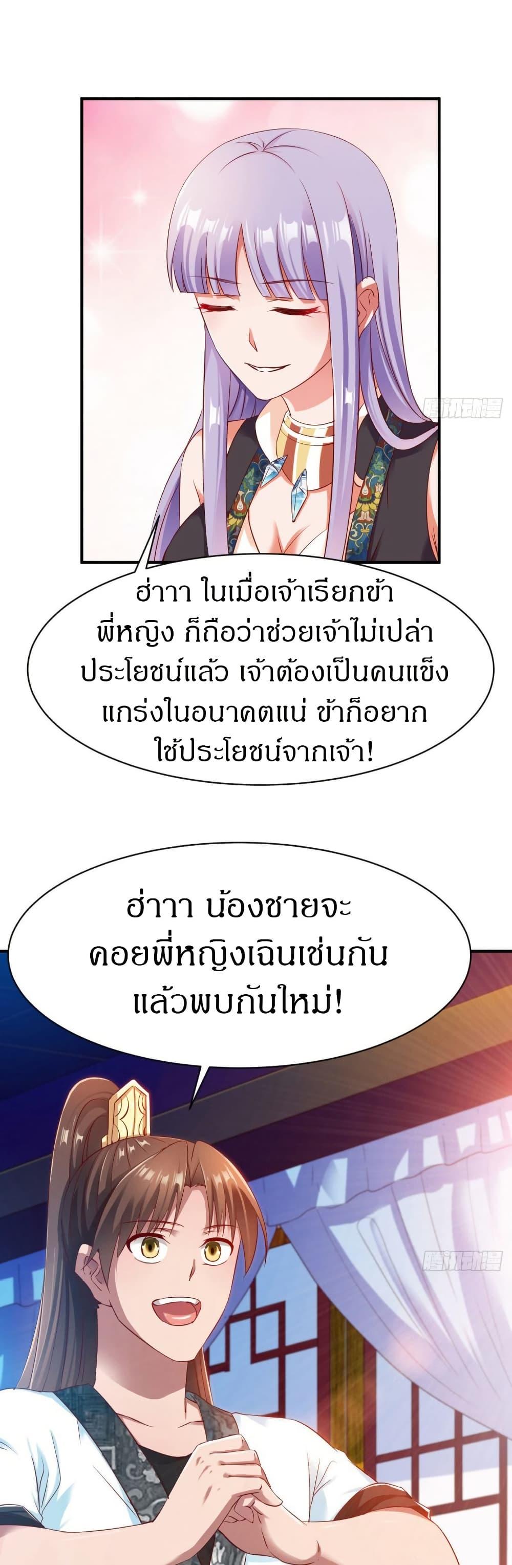 Manga-lc-com อ่านมังงะ อ่านการ์ตูน ออนไลน์ ฟรี The Legendary Tripod ตอนที่ 1 2 3 4 5 6 7 8 9 10 11 12 13 14 ฟรี ไม่มีโฆษณา Manga-lc - อ่าน มังงะ อ่าน การ์ตูน ออนไลน์ อ่านมังงะ ฟรี