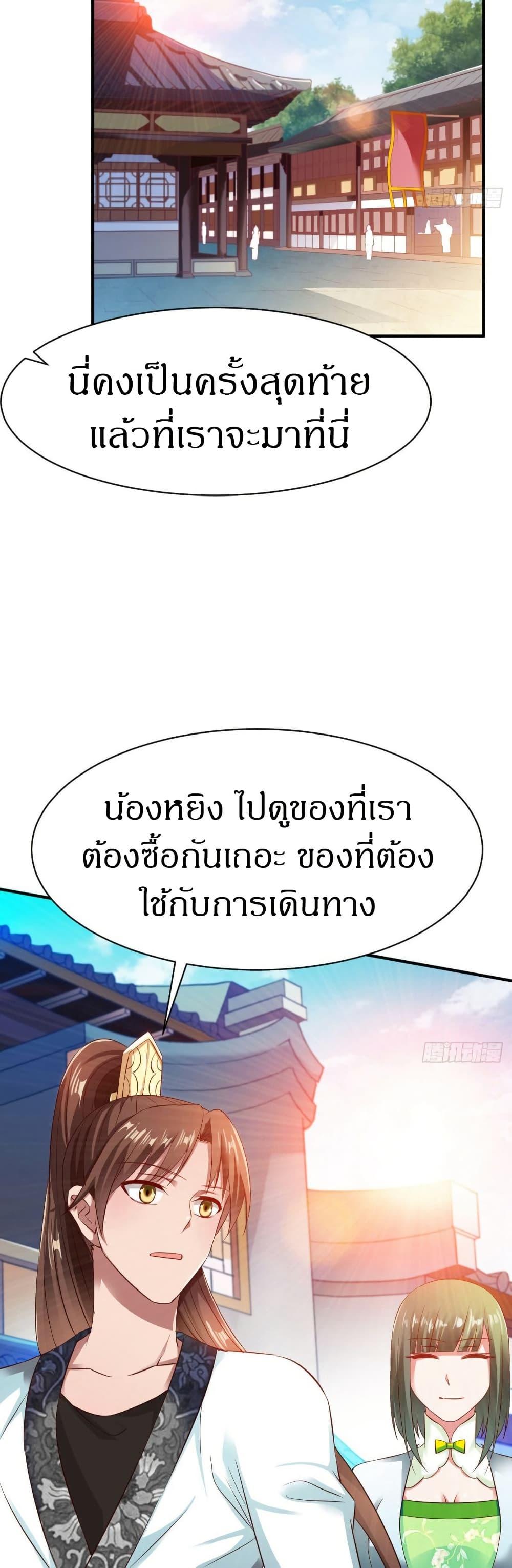 Manga-lc-com อ่านมังงะ อ่านการ์ตูน ออนไลน์ ฟรี The Legendary Tripod ตอนที่ 1 2 3 4 5 6 7 8 9 10 11 12 13 14 ฟรี ไม่มีโฆษณา Manga-lc - อ่าน มังงะ อ่าน การ์ตูน ออนไลน์ อ่านมังงะ ฟรี