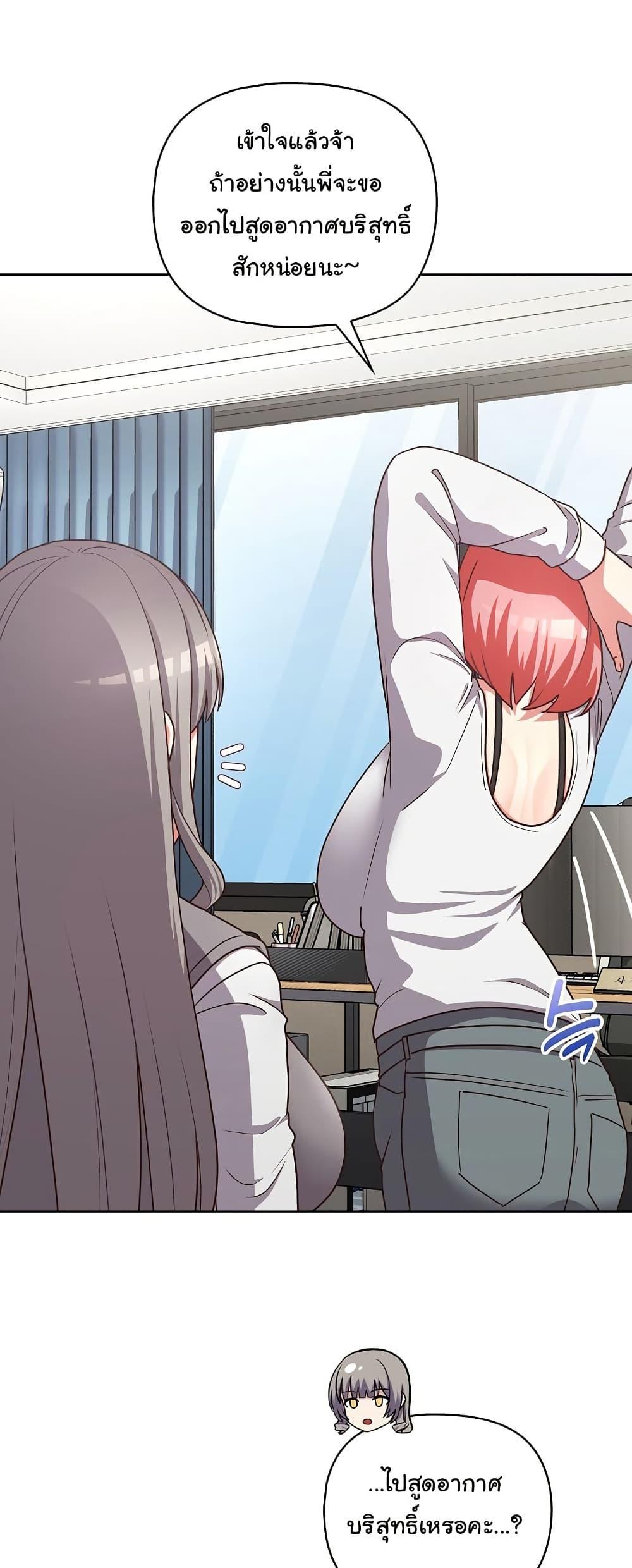 Doujin-Lc- อ่าน โดจิน มังฮวา เกาหลี ญี่ปุ่น จีน แปลไทย This Shithole Company is Mine Now! ตอนที่ 1 2 3 4 5 6 7 8 9 10 11 12 13 14 ฟรี ไม่มีโฆษณา อ่าน โดจิน Manhwa เกาหลี ญี่ปุ่น จีน เรามีครบ คัดมาให้เน้นๆ โดจิน 18+ รับประกันความฟินโดย  Doujin Lc