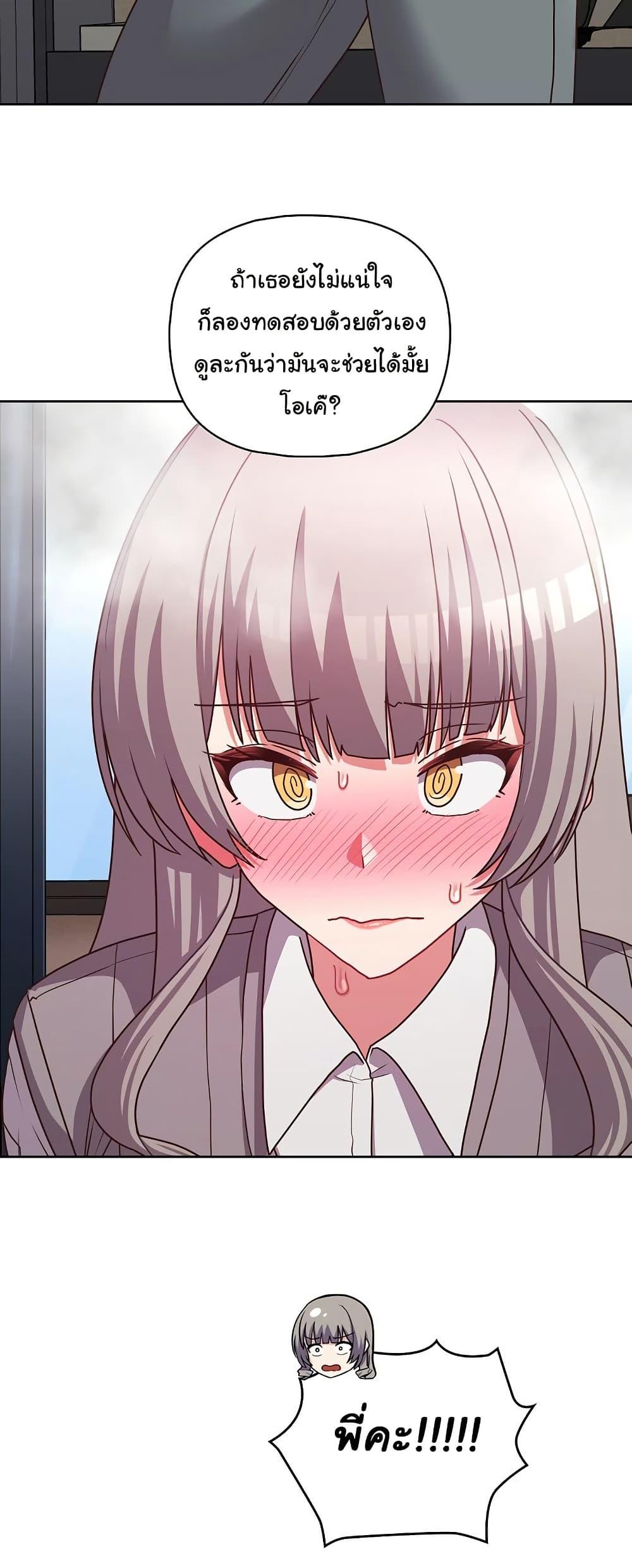 Doujin-Lc- อ่าน โดจิน มังฮวา เกาหลี ญี่ปุ่น จีน แปลไทย This Shithole Company is Mine Now! ตอนที่ 1 2 3 4 5 6 7 8 9 10 11 12 13 14 ฟรี ไม่มีโฆษณา อ่าน โดจิน Manhwa เกาหลี ญี่ปุ่น จีน เรามีครบ คัดมาให้เน้นๆ โดจิน 18+ รับประกันความฟินโดย  Doujin Lc