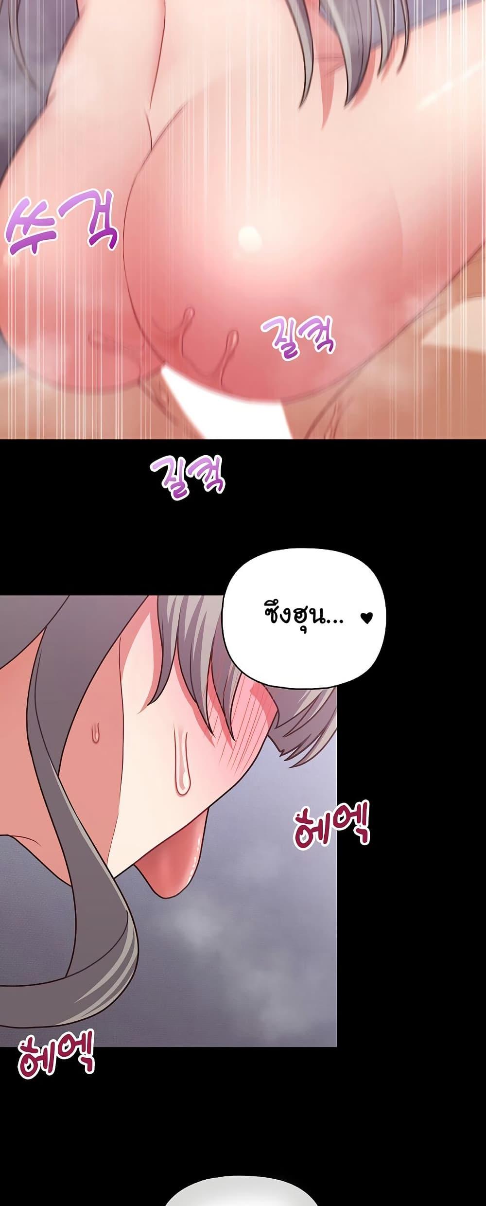 Doujin-Lc- อ่าน โดจิน มังฮวา เกาหลี ญี่ปุ่น จีน แปลไทย This Shithole Company is Mine Now! ตอนที่ 1 2 3 4 5 6 7 8 9 10 11 12 13 14 ฟรี ไม่มีโฆษณา อ่าน โดจิน Manhwa เกาหลี ญี่ปุ่น จีน เรามีครบ คัดมาให้เน้นๆ โดจิน 18+ รับประกันความฟินโดย  Doujin Lc