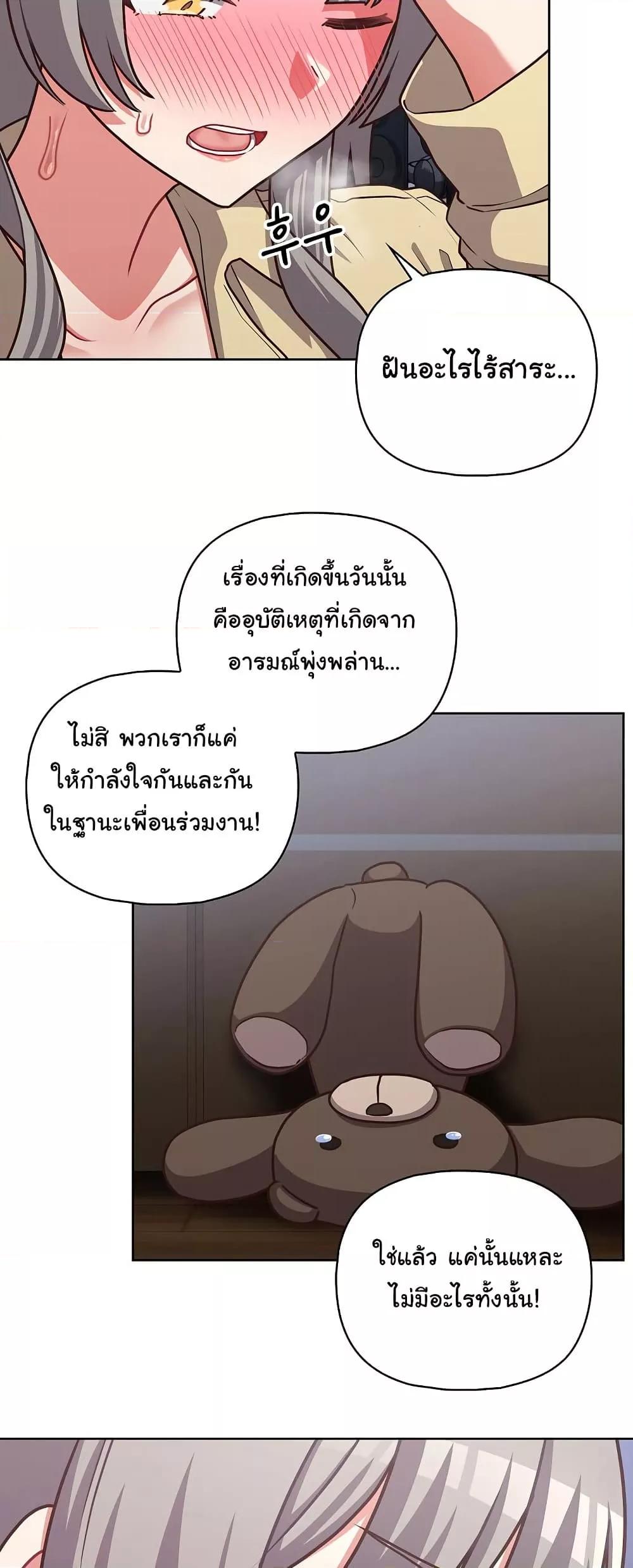Doujin-Lc- อ่าน โดจิน มังฮวา เกาหลี ญี่ปุ่น จีน แปลไทย This Shithole Company is Mine Now! ตอนที่ 1 2 3 4 5 6 7 8 9 10 11 12 13 14 ฟรี ไม่มีโฆษณา อ่าน โดจิน Manhwa เกาหลี ญี่ปุ่น จีน เรามีครบ คัดมาให้เน้นๆ โดจิน 18+ รับประกันความฟินโดย  Doujin Lc