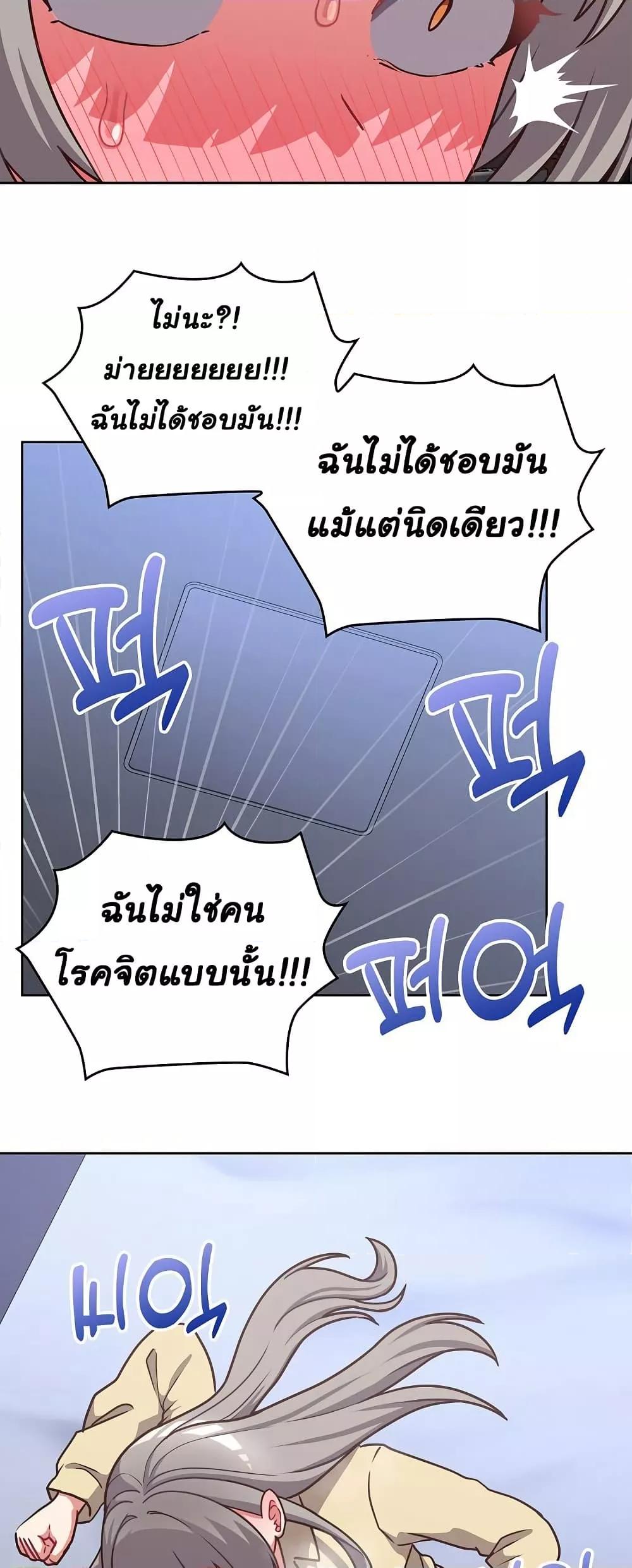 Doujin-Lc- อ่าน โดจิน มังฮวา เกาหลี ญี่ปุ่น จีน แปลไทย This Shithole Company is Mine Now! ตอนที่ 1 2 3 4 5 6 7 8 9 10 11 12 13 14 ฟรี ไม่มีโฆษณา อ่าน โดจิน Manhwa เกาหลี ญี่ปุ่น จีน เรามีครบ คัดมาให้เน้นๆ โดจิน 18+ รับประกันความฟินโดย  Doujin Lc