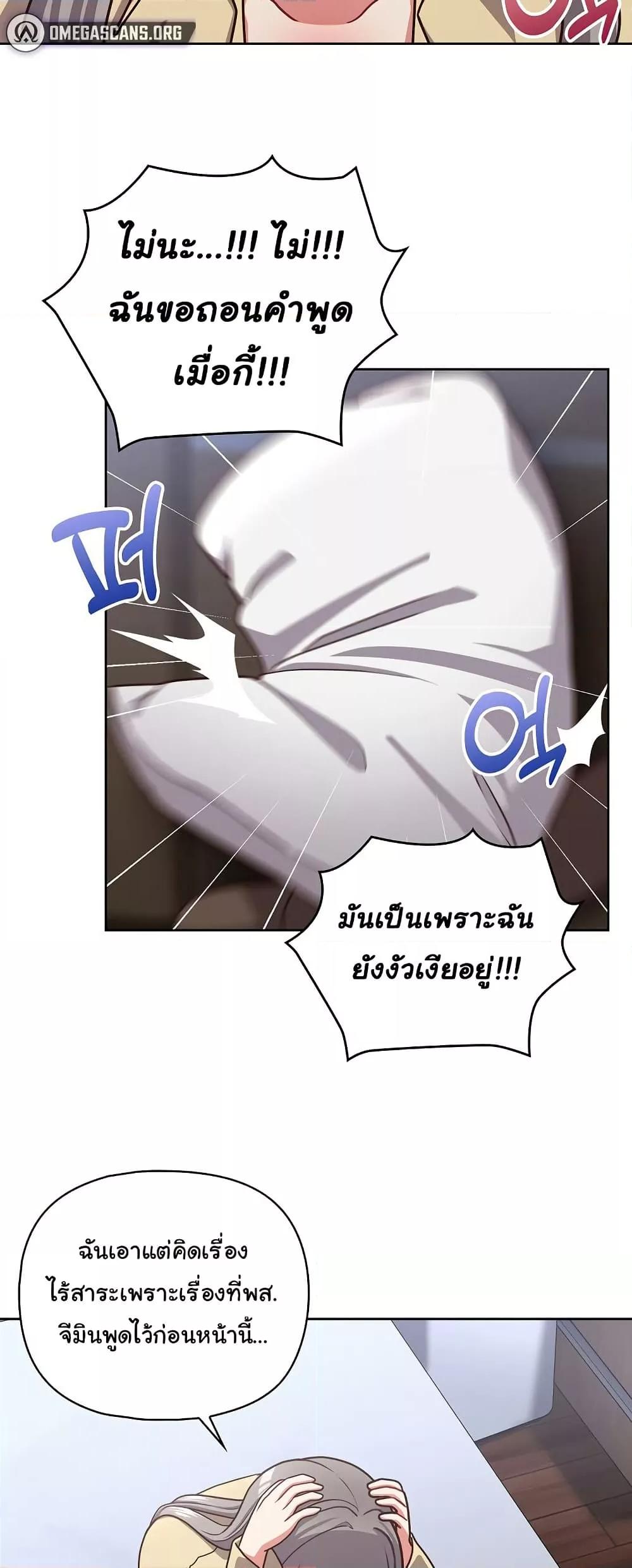 Doujin-Lc- อ่าน โดจิน มังฮวา เกาหลี ญี่ปุ่น จีน แปลไทย This Shithole Company is Mine Now! ตอนที่ 1 2 3 4 5 6 7 8 9 10 11 12 13 14 ฟรี ไม่มีโฆษณา อ่าน โดจิน Manhwa เกาหลี ญี่ปุ่น จีน เรามีครบ คัดมาให้เน้นๆ โดจิน 18+ รับประกันความฟินโดย  Doujin Lc