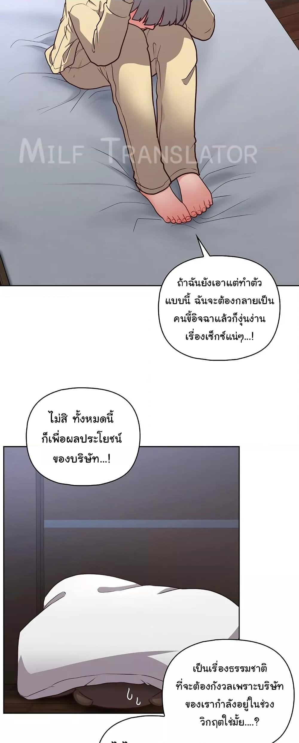 Doujin-Lc- อ่าน โดจิน มังฮวา เกาหลี ญี่ปุ่น จีน แปลไทย This Shithole Company is Mine Now! ตอนที่ 1 2 3 4 5 6 7 8 9 10 11 12 13 14 ฟรี ไม่มีโฆษณา อ่าน โดจิน Manhwa เกาหลี ญี่ปุ่น จีน เรามีครบ คัดมาให้เน้นๆ โดจิน 18+ รับประกันความฟินโดย  Doujin Lc
