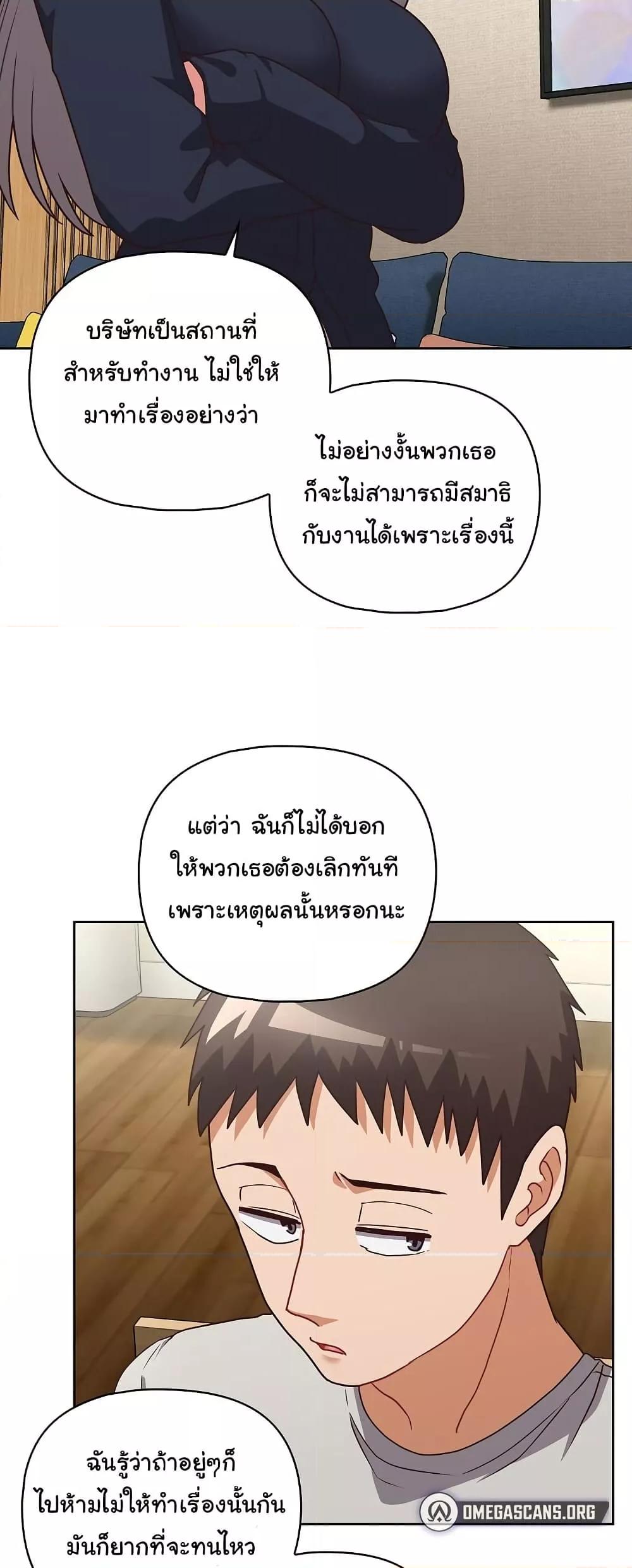 Doujin-Lc- อ่าน โดจิน มังฮวา เกาหลี ญี่ปุ่น จีน แปลไทย This Shithole Company is Mine Now! ตอนที่ 1 2 3 4 5 6 7 8 9 10 11 12 13 14 ฟรี ไม่มีโฆษณา อ่าน โดจิน Manhwa เกาหลี ญี่ปุ่น จีน เรามีครบ คัดมาให้เน้นๆ โดจิน 18+ รับประกันความฟินโดย  Doujin Lc