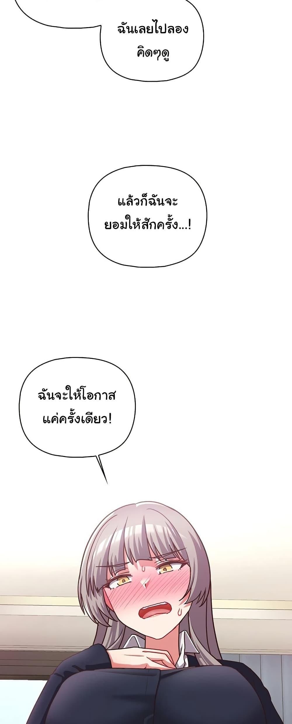 Doujin-Lc- อ่าน โดจิน มังฮวา เกาหลี ญี่ปุ่น จีน แปลไทย This Shithole Company is Mine Now! ตอนที่ 1 2 3 4 5 6 7 8 9 10 11 12 13 14 ฟรี ไม่มีโฆษณา อ่าน โดจิน Manhwa เกาหลี ญี่ปุ่น จีน เรามีครบ คัดมาให้เน้นๆ โดจิน 18+ รับประกันความฟินโดย  Doujin Lc