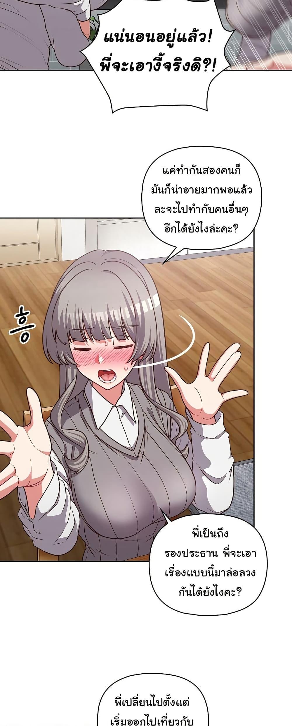 Doujin-Lc- อ่าน โดจิน มังฮวา เกาหลี ญี่ปุ่น จีน แปลไทย This Shithole Company is Mine Now! ตอนที่ 1 2 3 4 5 6 7 8 9 10 11 12 13 14 ฟรี ไม่มีโฆษณา อ่าน โดจิน Manhwa เกาหลี ญี่ปุ่น จีน เรามีครบ คัดมาให้เน้นๆ โดจิน 18+ รับประกันความฟินโดย  Doujin Lc