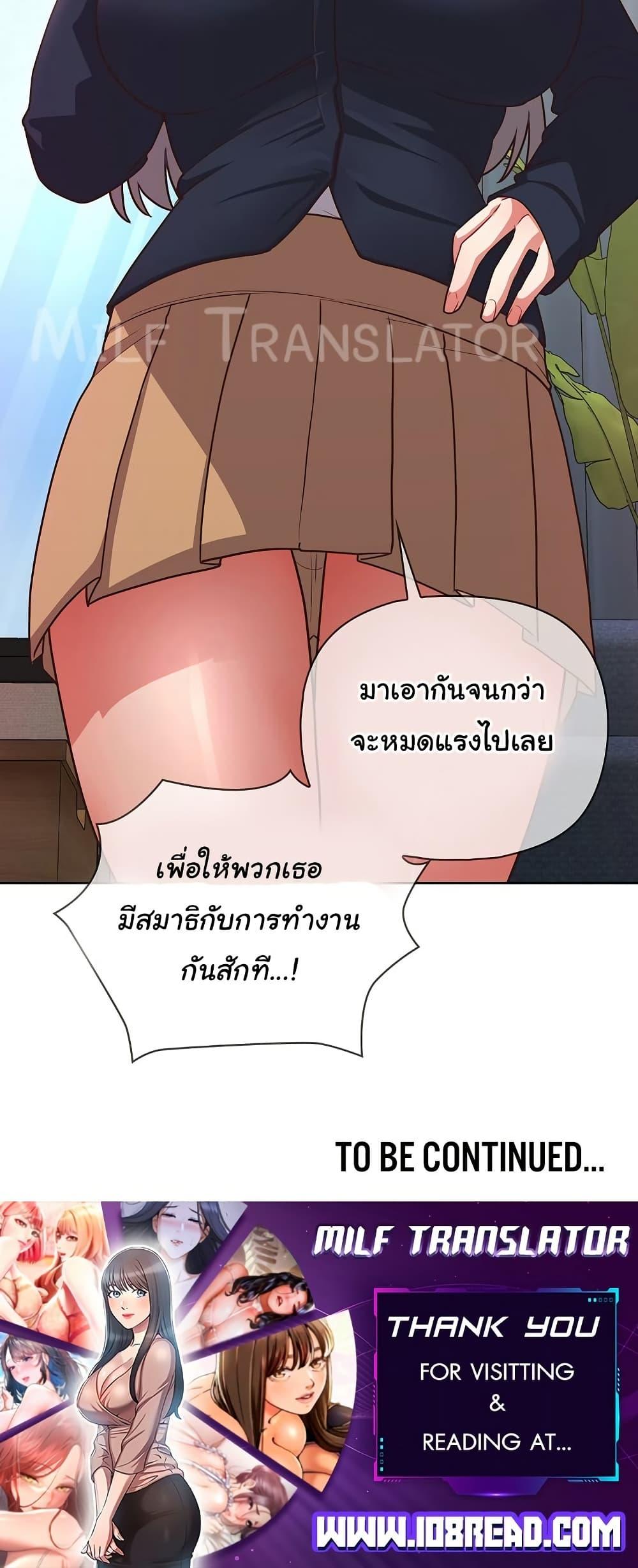 Doujin-Lc- อ่าน โดจิน มังฮวา เกาหลี ญี่ปุ่น จีน แปลไทย This Shithole Company is Mine Now! ตอนที่ 1 2 3 4 5 6 7 8 9 10 11 12 13 14 ฟรี ไม่มีโฆษณา อ่าน โดจิน Manhwa เกาหลี ญี่ปุ่น จีน เรามีครบ คัดมาให้เน้นๆ โดจิน 18+ รับประกันความฟินโดย  Doujin Lc