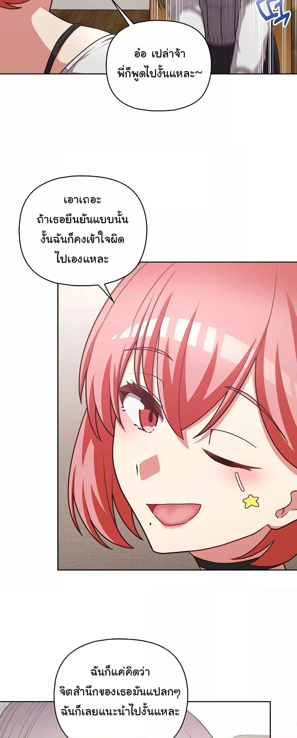 Doujin-Lc- อ่าน โดจิน มังฮวา เกาหลี ญี่ปุ่น จีน แปลไทย This Shithole Company is Mine Now! ตอนที่ 1 2 3 4 5 6 7 8 9 10 11 12 13 14 ฟรี ไม่มีโฆษณา อ่าน โดจิน Manhwa เกาหลี ญี่ปุ่น จีน เรามีครบ คัดมาให้เน้นๆ โดจิน 18+ รับประกันความฟินโดย  Doujin Lc