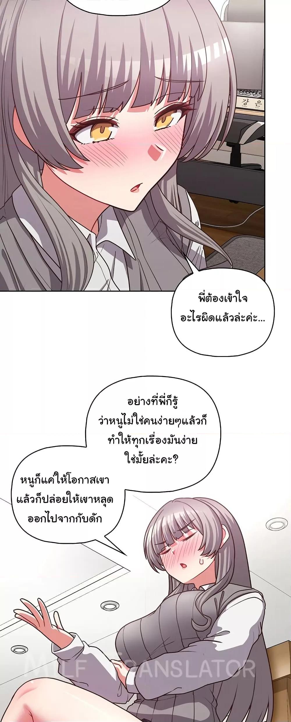 Doujin-Lc- อ่าน โดจิน มังฮวา เกาหลี ญี่ปุ่น จีน แปลไทย This Shithole Company is Mine Now! ตอนที่ 1 2 3 4 5 6 7 8 9 10 11 12 13 14 ฟรี ไม่มีโฆษณา อ่าน โดจิน Manhwa เกาหลี ญี่ปุ่น จีน เรามีครบ คัดมาให้เน้นๆ โดจิน 18+ รับประกันความฟินโดย  Doujin Lc