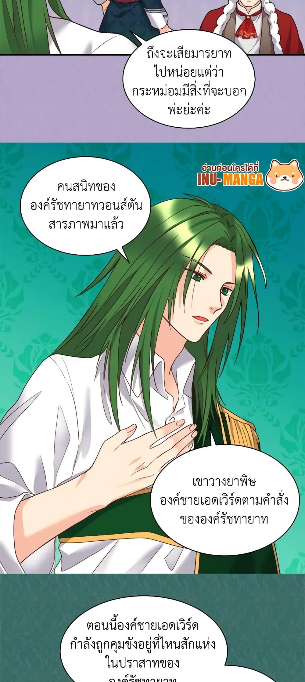 Manga-lc-com อ่านมังงะ อ่านการ์ตูน ออนไลน์ ฟรี The Twins’ New Life ตอนที่ 1 2 3 4 5 6 7 8 9 10 11 12 13 14 ฟรี ไม่มีโฆษณา Manga-lc - อ่าน มังงะ อ่าน การ์ตูน ออนไลน์ อ่านมังงะ ฟรี