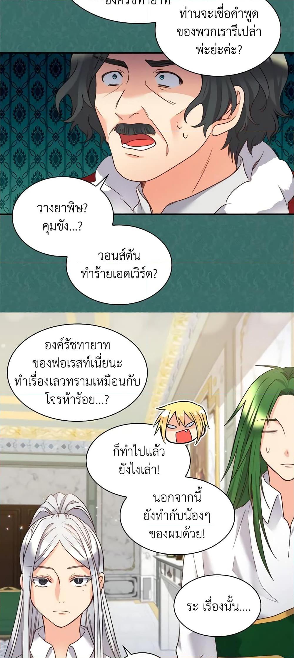 Manga-lc-com อ่านมังงะ อ่านการ์ตูน ออนไลน์ ฟรี The Twins’ New Life ตอนที่ 1 2 3 4 5 6 7 8 9 10 11 12 13 14 ฟรี ไม่มีโฆษณา Manga-lc - อ่าน มังงะ อ่าน การ์ตูน ออนไลน์ อ่านมังงะ ฟรี