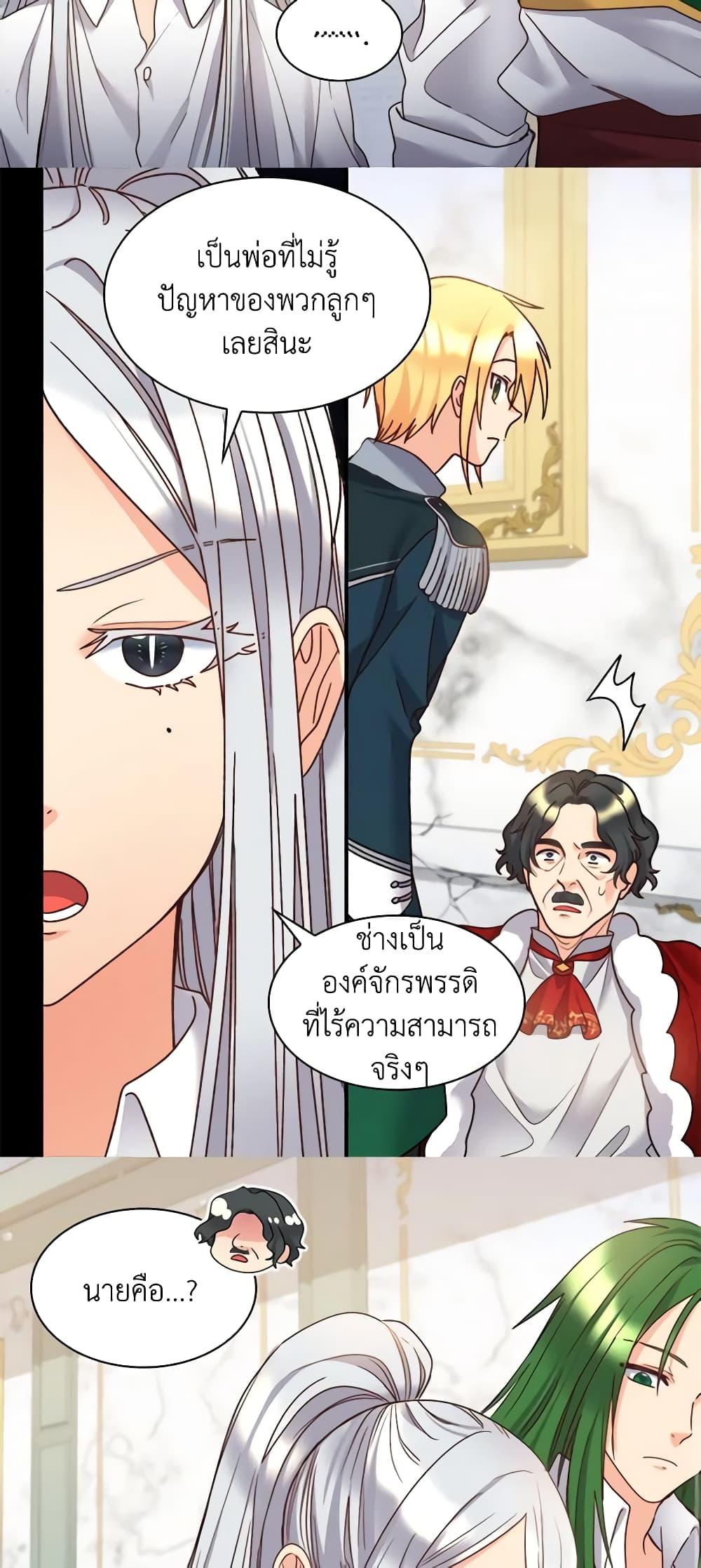 Manga-lc-com อ่านมังงะ อ่านการ์ตูน ออนไลน์ ฟรี The Twins’ New Life ตอนที่ 1 2 3 4 5 6 7 8 9 10 11 12 13 14 ฟรี ไม่มีโฆษณา Manga-lc - อ่าน มังงะ อ่าน การ์ตูน ออนไลน์ อ่านมังงะ ฟรี