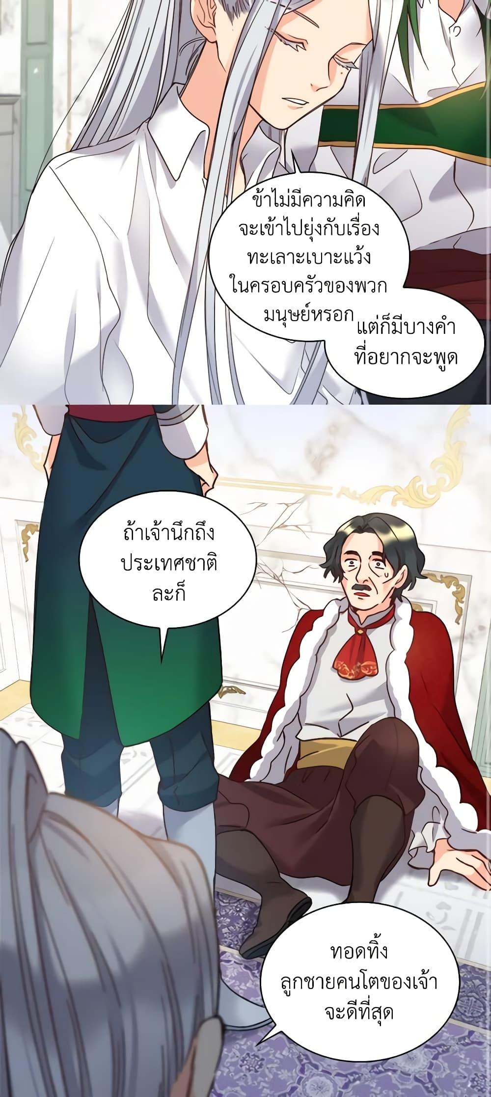 Manga-lc-com อ่านมังงะ อ่านการ์ตูน ออนไลน์ ฟรี The Twins’ New Life ตอนที่ 1 2 3 4 5 6 7 8 9 10 11 12 13 14 ฟรี ไม่มีโฆษณา Manga-lc - อ่าน มังงะ อ่าน การ์ตูน ออนไลน์ อ่านมังงะ ฟรี