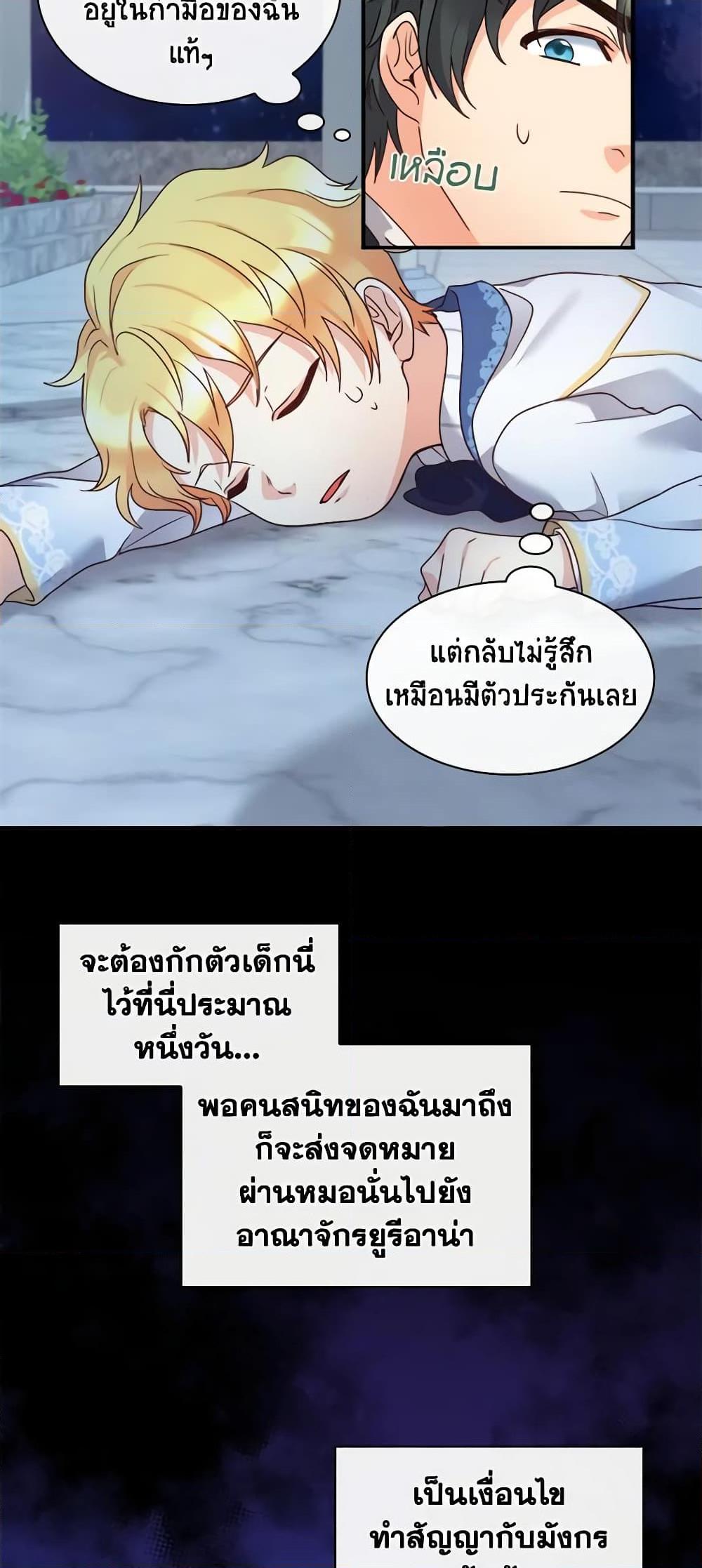 Manga-lc-com อ่านมังงะ อ่านการ์ตูน ออนไลน์ ฟรี The Twins’ New Life ตอนที่ 1 2 3 4 5 6 7 8 9 10 11 12 13 14 ฟรี ไม่มีโฆษณา Manga-lc - อ่าน มังงะ อ่าน การ์ตูน ออนไลน์ อ่านมังงะ ฟรี