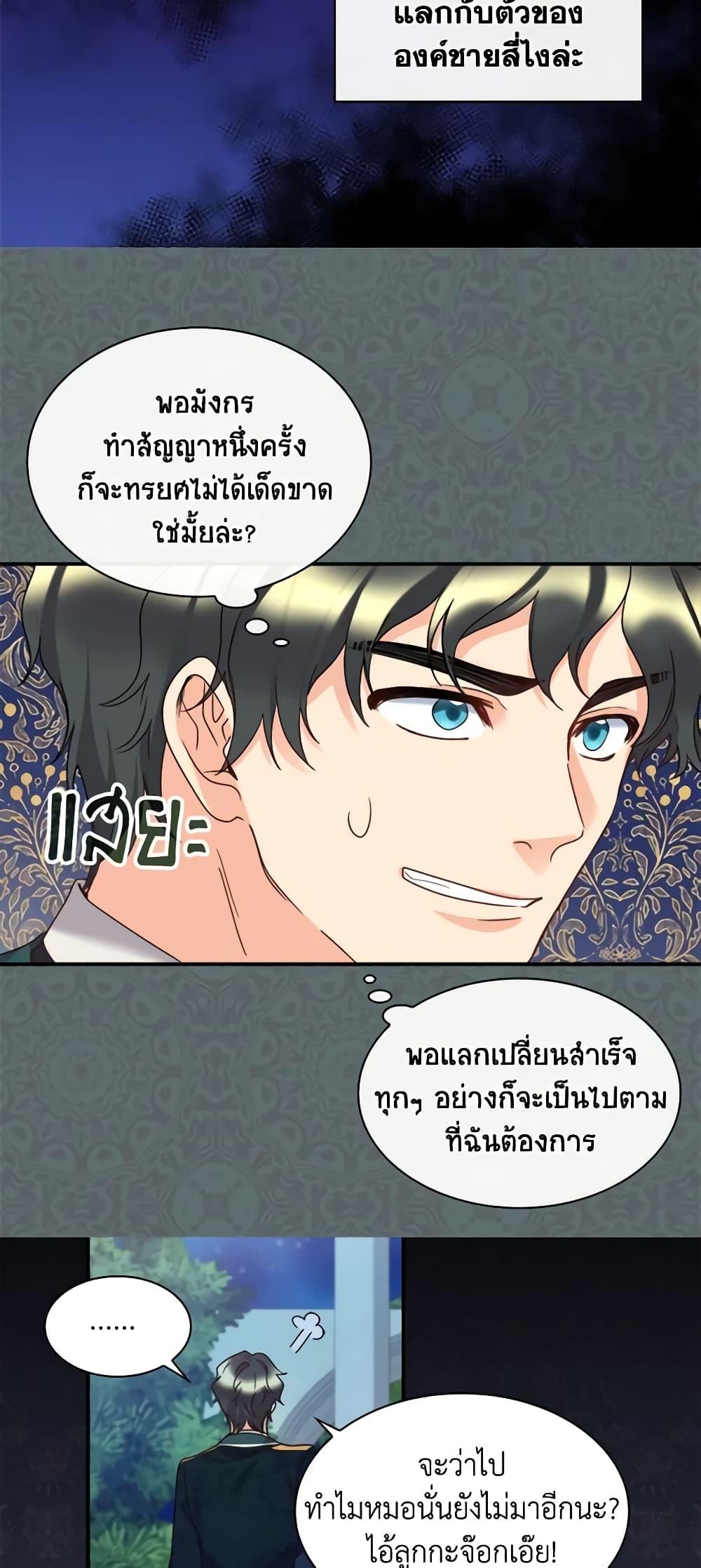 Manga-lc-com อ่านมังงะ อ่านการ์ตูน ออนไลน์ ฟรี The Twins’ New Life ตอนที่ 1 2 3 4 5 6 7 8 9 10 11 12 13 14 ฟรี ไม่มีโฆษณา Manga-lc - อ่าน มังงะ อ่าน การ์ตูน ออนไลน์ อ่านมังงะ ฟรี