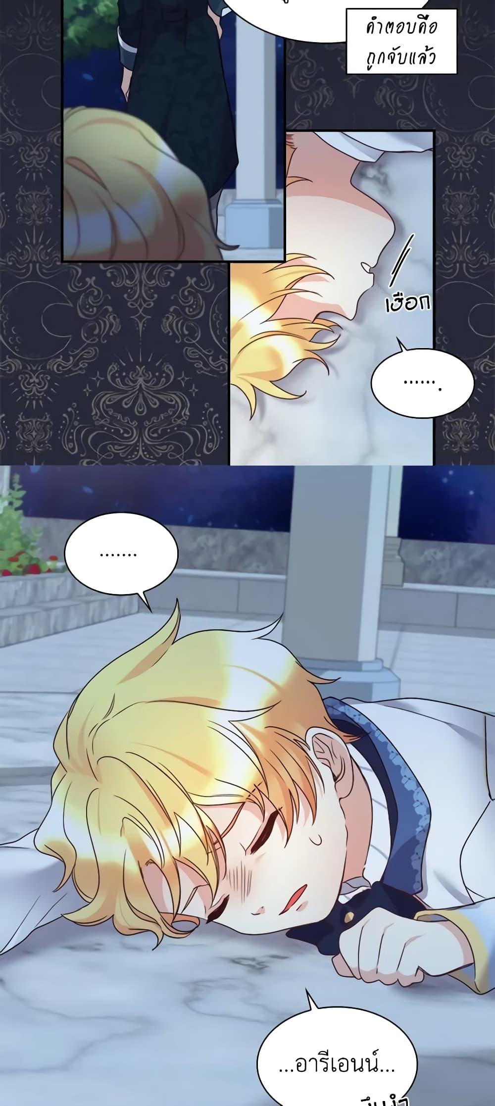 Manga-lc-com อ่านมังงะ อ่านการ์ตูน ออนไลน์ ฟรี The Twins’ New Life ตอนที่ 1 2 3 4 5 6 7 8 9 10 11 12 13 14 ฟรี ไม่มีโฆษณา Manga-lc - อ่าน มังงะ อ่าน การ์ตูน ออนไลน์ อ่านมังงะ ฟรี