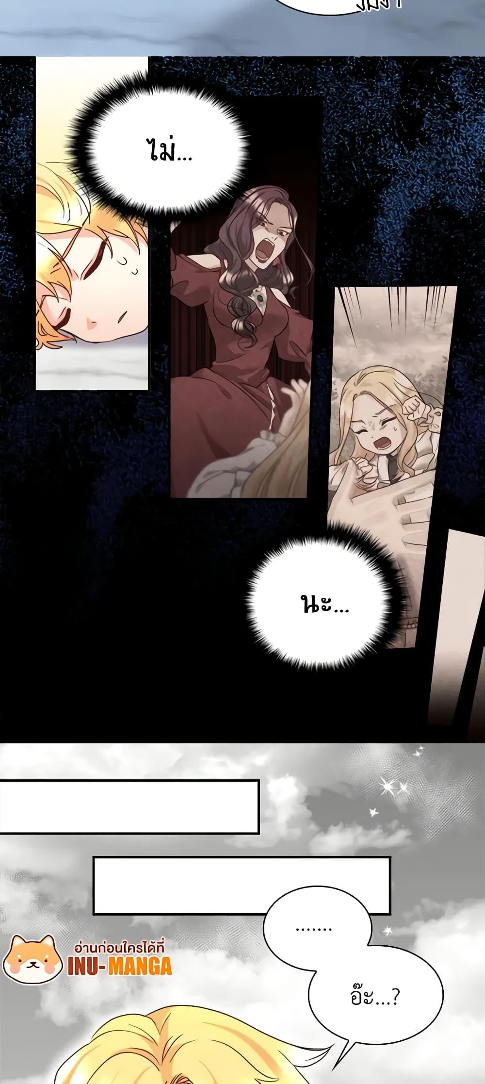 Manga-lc-com อ่านมังงะ อ่านการ์ตูน ออนไลน์ ฟรี The Twins’ New Life ตอนที่ 1 2 3 4 5 6 7 8 9 10 11 12 13 14 ฟรี ไม่มีโฆษณา Manga-lc - อ่าน มังงะ อ่าน การ์ตูน ออนไลน์ อ่านมังงะ ฟรี