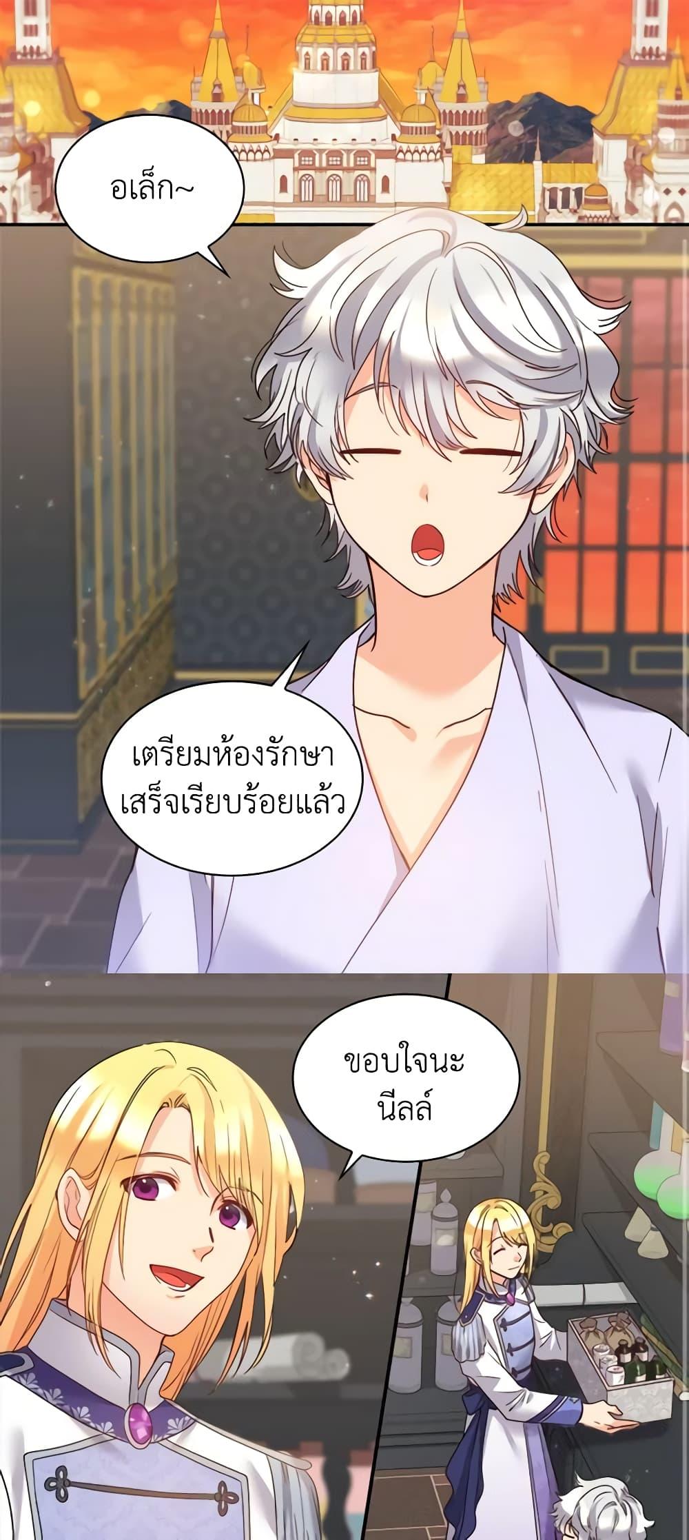 Manga-lc-com อ่านมังงะ อ่านการ์ตูน ออนไลน์ ฟรี The Twins’ New Life ตอนที่ 1 2 3 4 5 6 7 8 9 10 11 12 13 14 ฟรี ไม่มีโฆษณา Manga-lc - อ่าน มังงะ อ่าน การ์ตูน ออนไลน์ อ่านมังงะ ฟรี