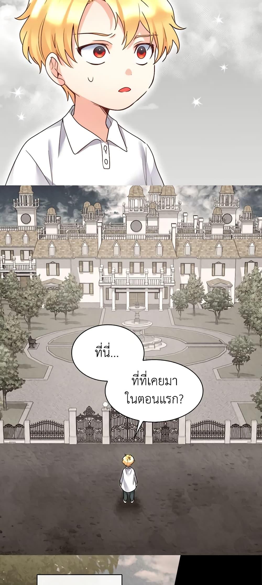 Manga-lc-com อ่านมังงะ อ่านการ์ตูน ออนไลน์ ฟรี The Twins’ New Life ตอนที่ 1 2 3 4 5 6 7 8 9 10 11 12 13 14 ฟรี ไม่มีโฆษณา Manga-lc - อ่าน มังงะ อ่าน การ์ตูน ออนไลน์ อ่านมังงะ ฟรี