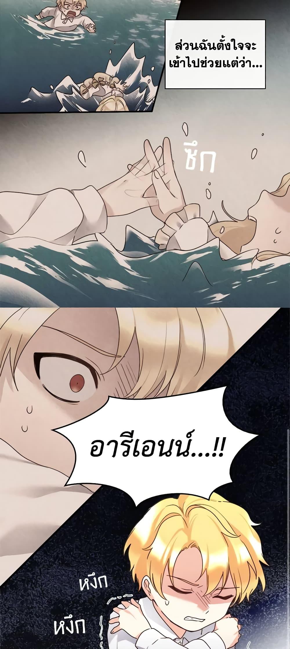 Manga-lc-com อ่านมังงะ อ่านการ์ตูน ออนไลน์ ฟรี The Twins’ New Life ตอนที่ 1 2 3 4 5 6 7 8 9 10 11 12 13 14 ฟรี ไม่มีโฆษณา Manga-lc - อ่าน มังงะ อ่าน การ์ตูน ออนไลน์ อ่านมังงะ ฟรี
