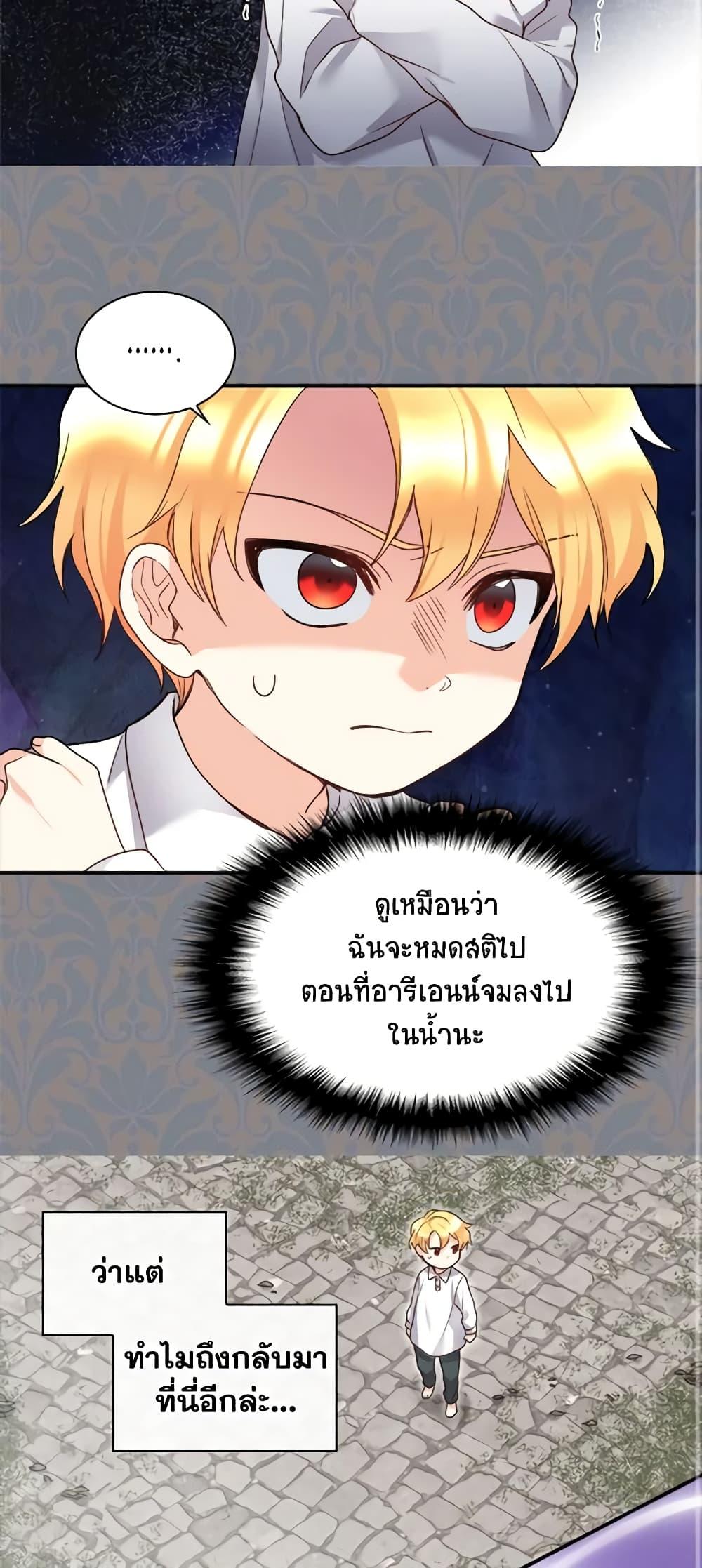 Manga-lc-com อ่านมังงะ อ่านการ์ตูน ออนไลน์ ฟรี The Twins’ New Life ตอนที่ 1 2 3 4 5 6 7 8 9 10 11 12 13 14 ฟรี ไม่มีโฆษณา Manga-lc - อ่าน มังงะ อ่าน การ์ตูน ออนไลน์ อ่านมังงะ ฟรี