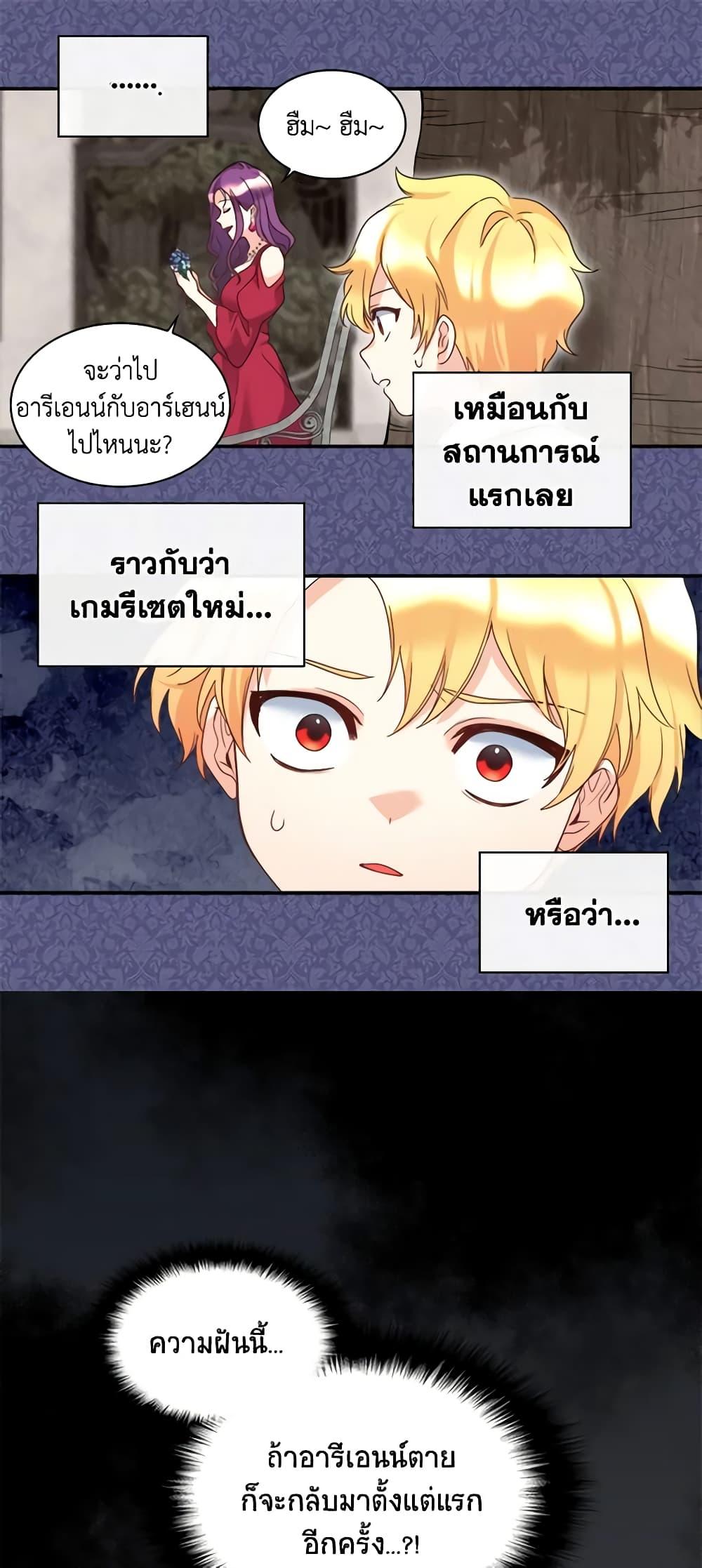 Manga-lc-com อ่านมังงะ อ่านการ์ตูน ออนไลน์ ฟรี The Twins’ New Life ตอนที่ 1 2 3 4 5 6 7 8 9 10 11 12 13 14 ฟรี ไม่มีโฆษณา Manga-lc - อ่าน มังงะ อ่าน การ์ตูน ออนไลน์ อ่านมังงะ ฟรี